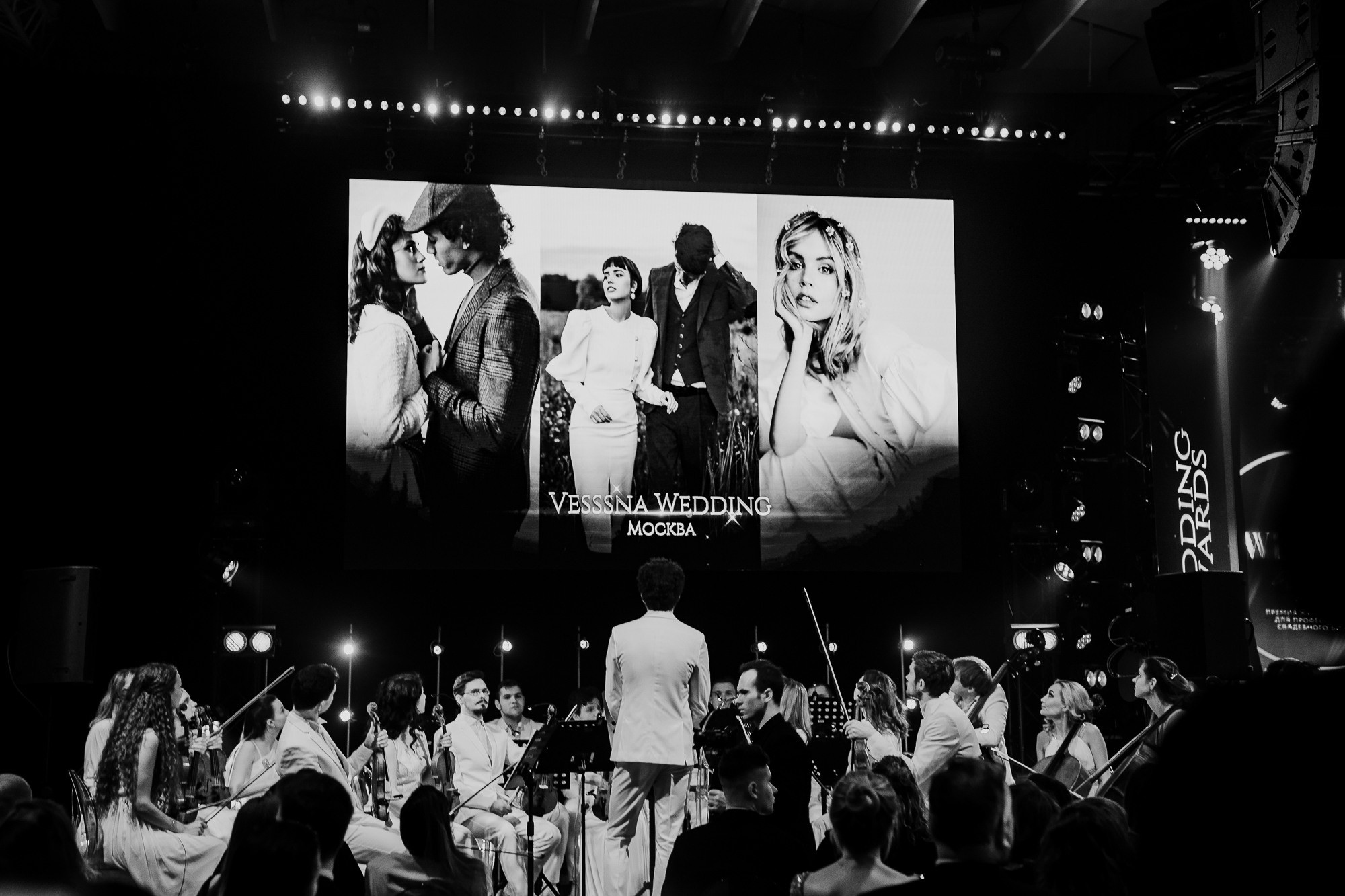 Wedding Awards. Фотограф Serj Ganso