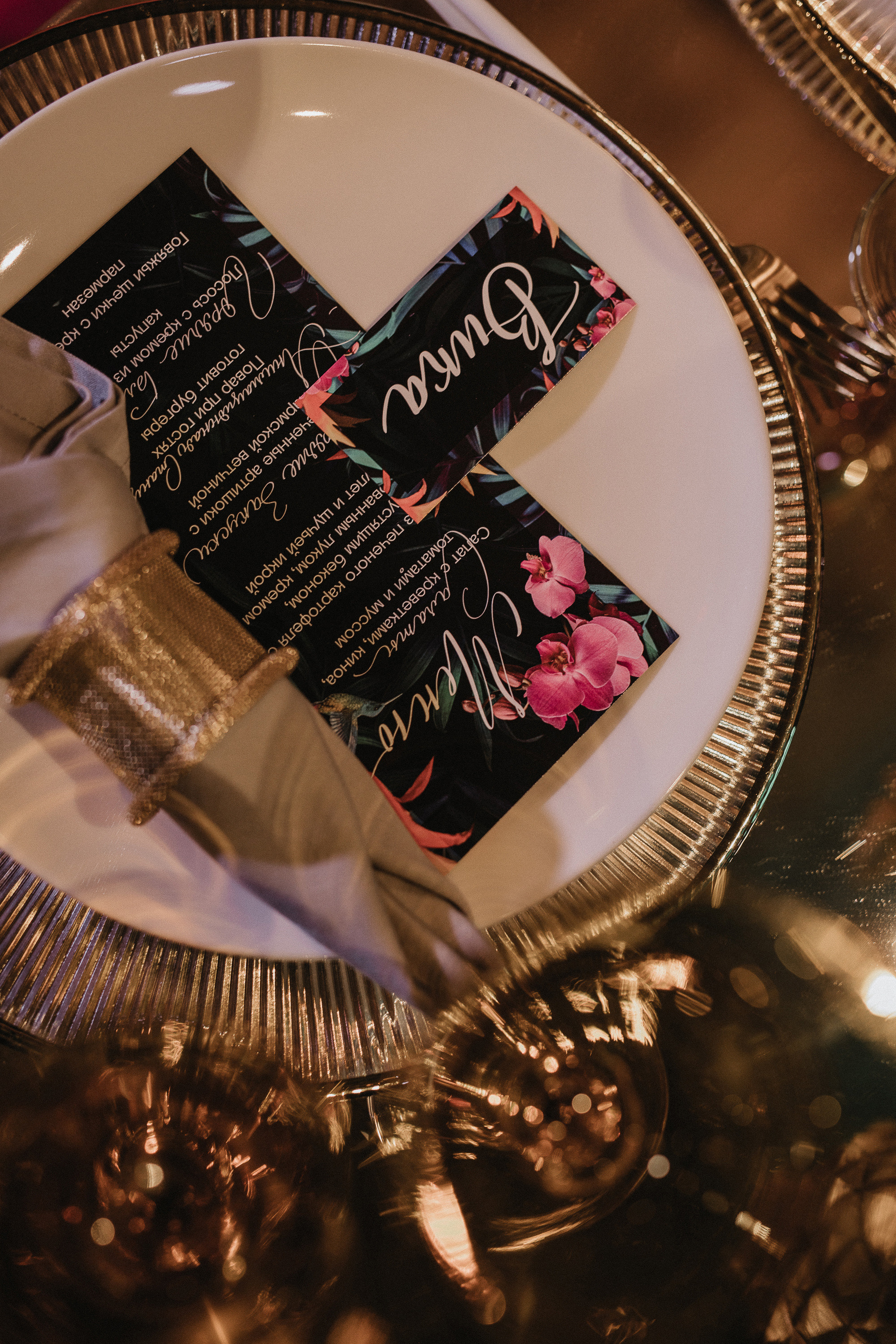 Дмитрий & Мария. Фотограф Serj Ganso