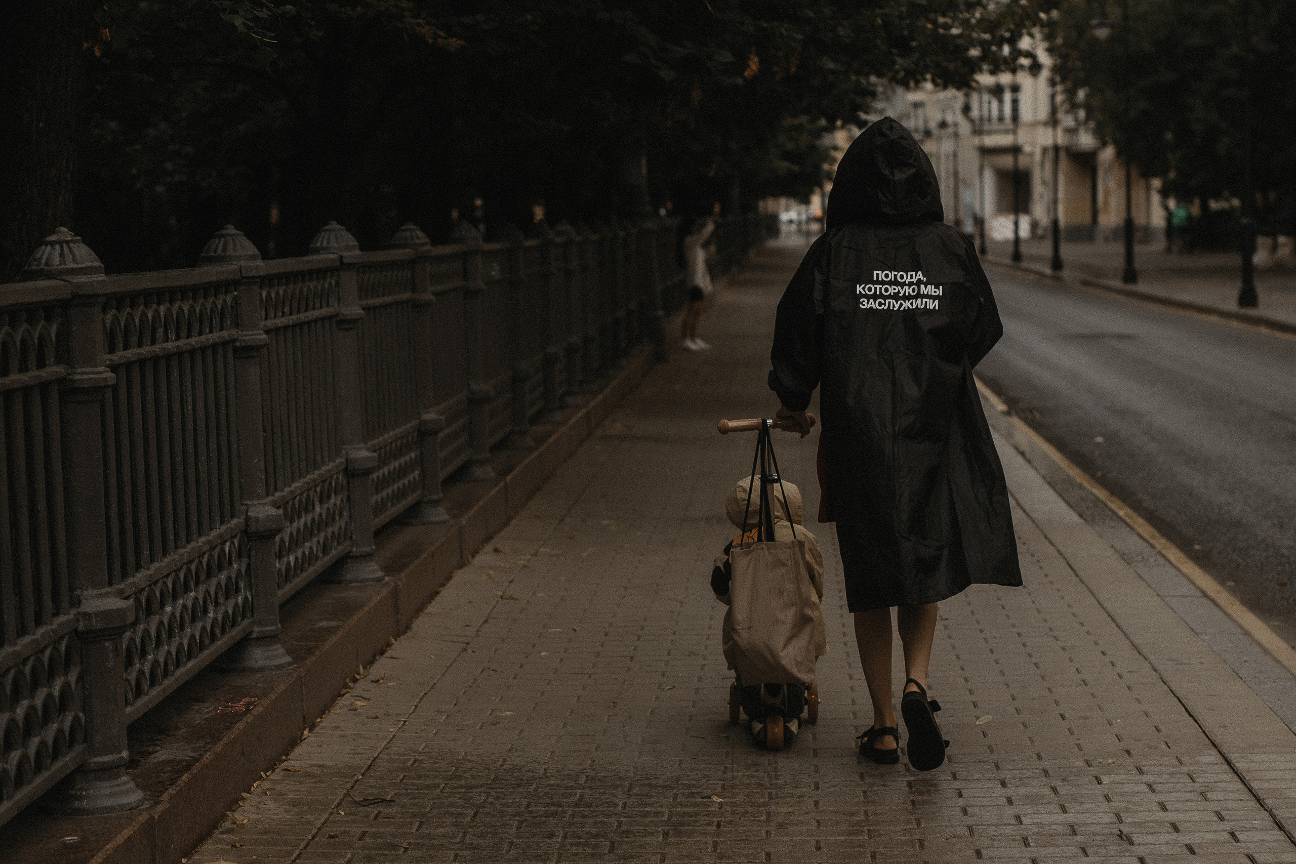 Настя & Вова. Фотограф Serj Ganso