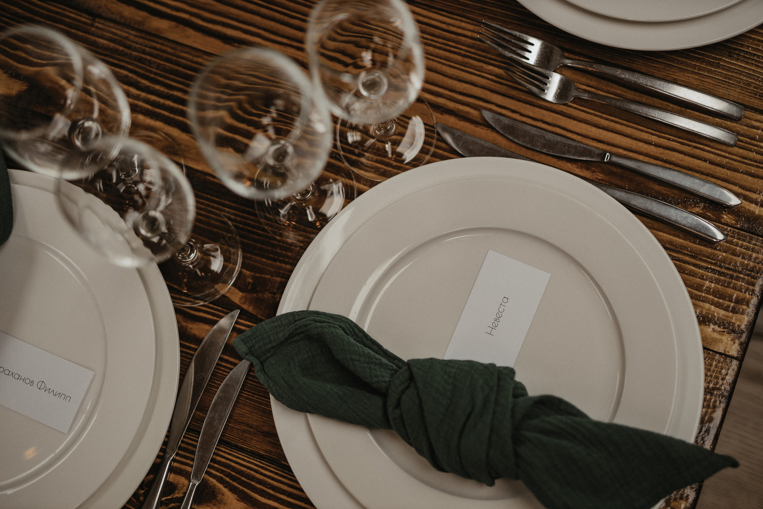 Настя & Вова. Фотограф Serj Ganso