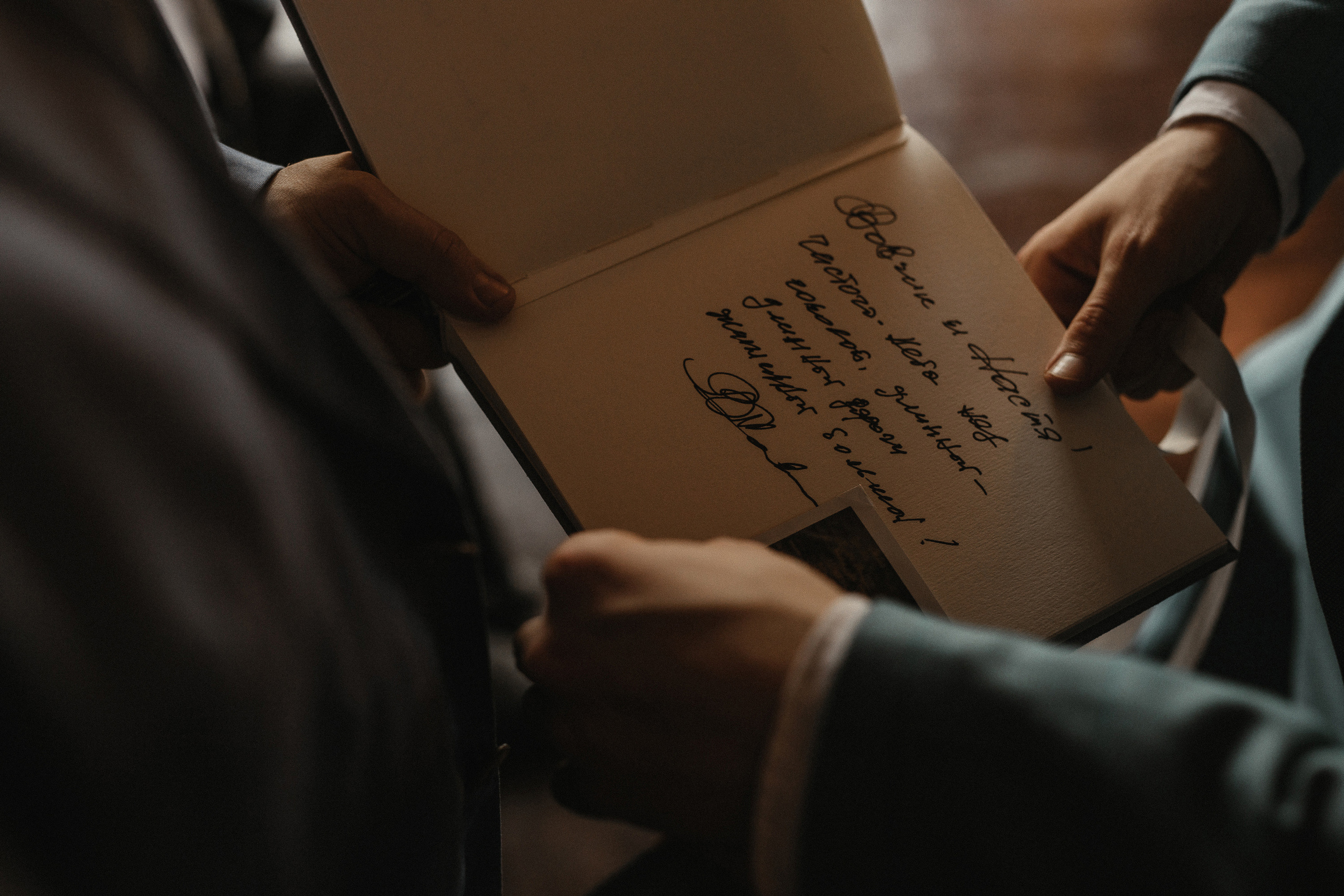 Настя & Вова. Фотограф Serj Ganso