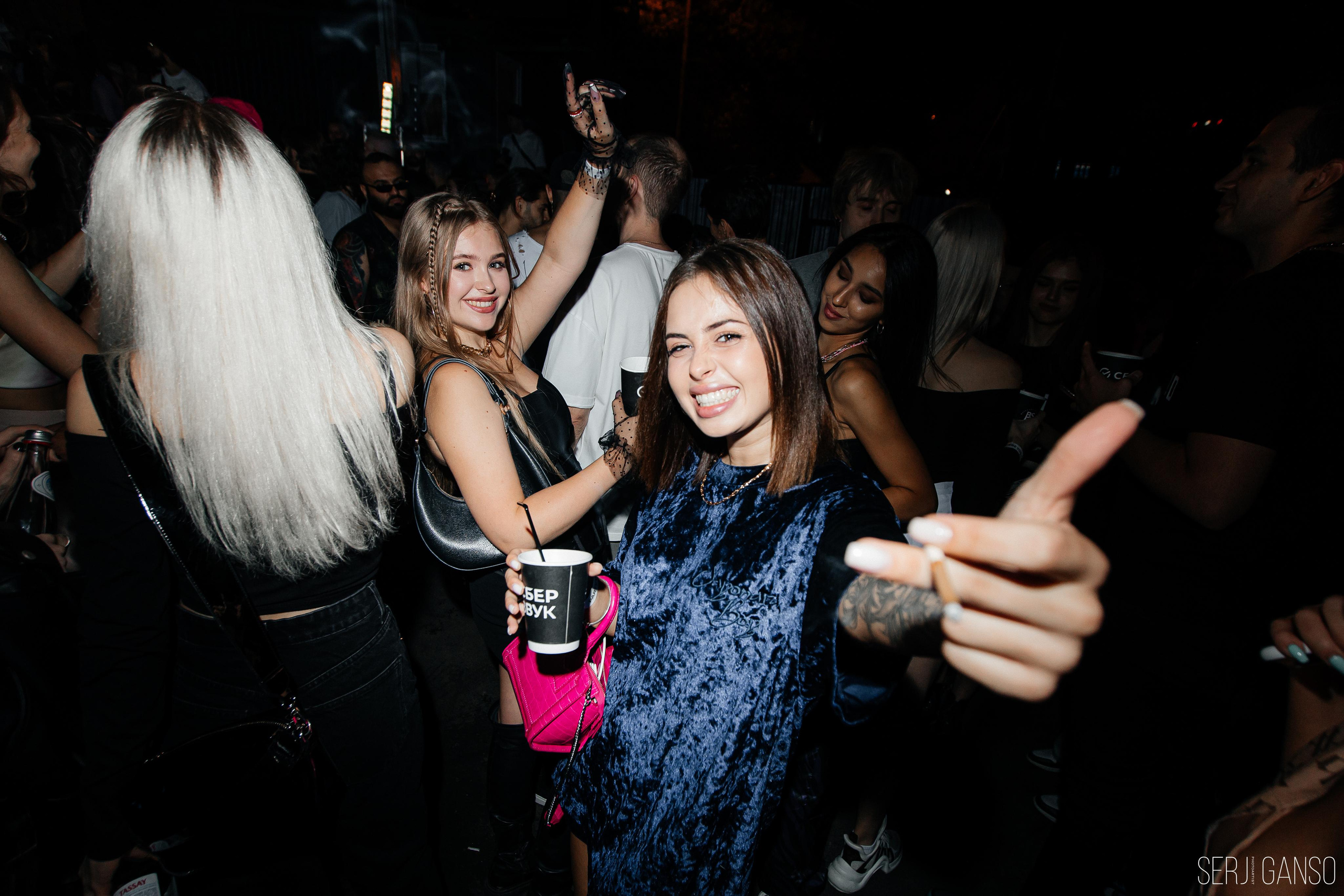 BASEMENT. Фотограф Serj Ganso