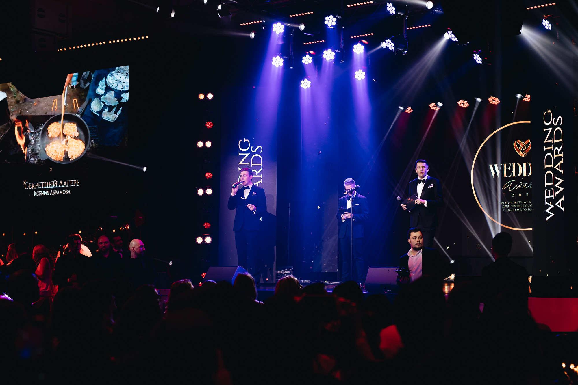 Wedding Awards. Фотограф Serj Ganso