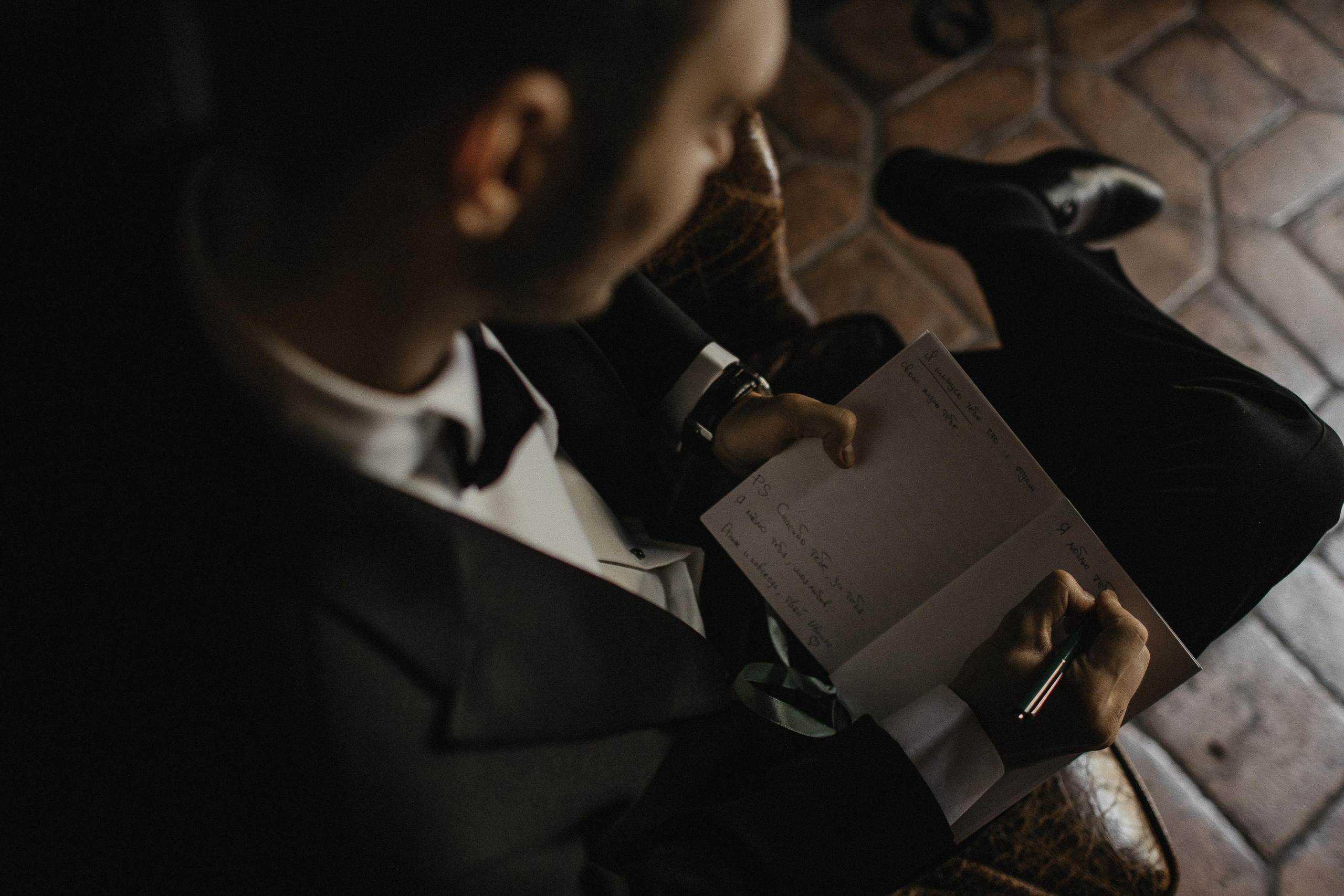 Ваня & Яна. Фотограф Serj Ganso