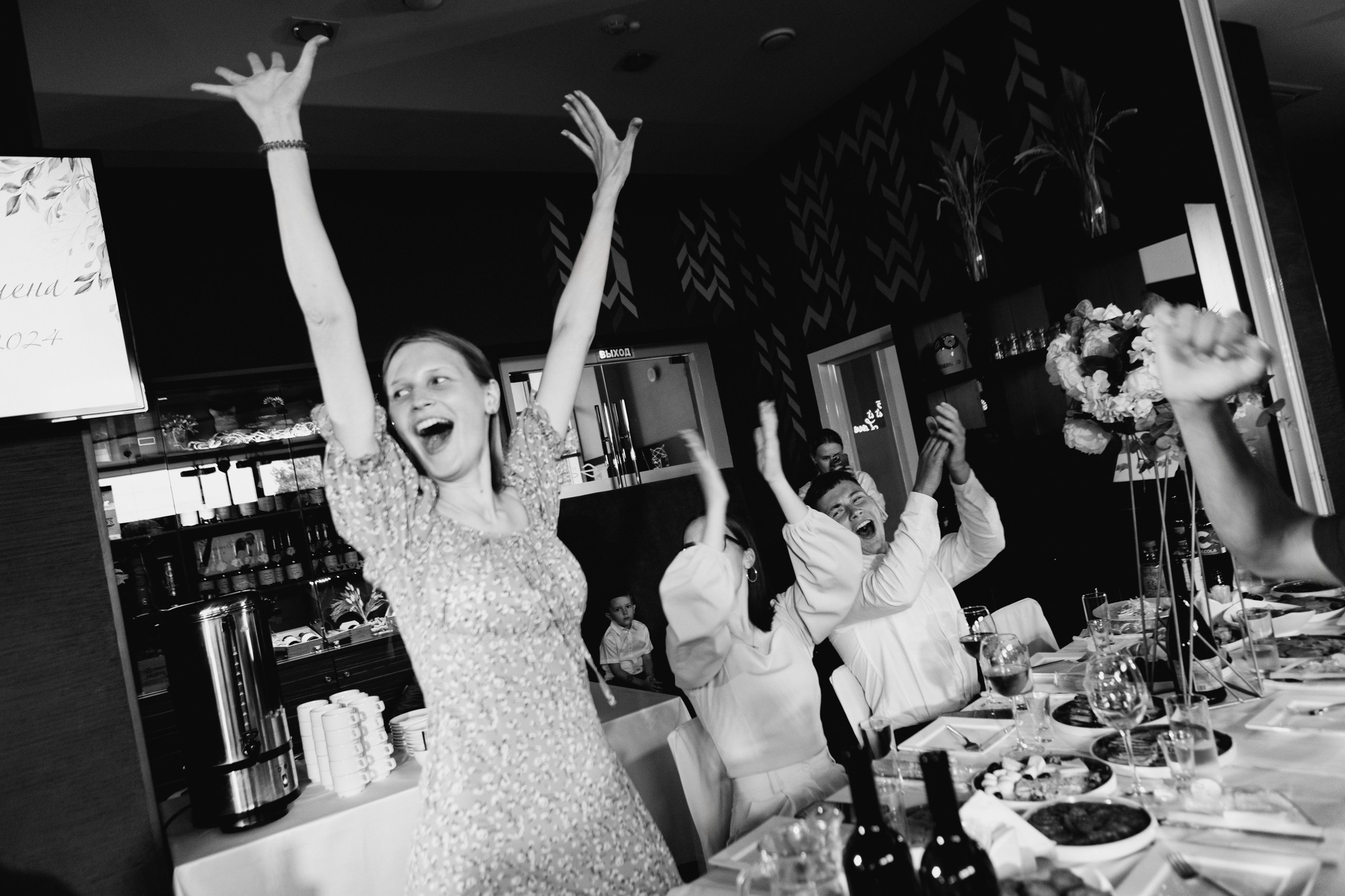 Дмитрий и Елена. LEVORIGINAL