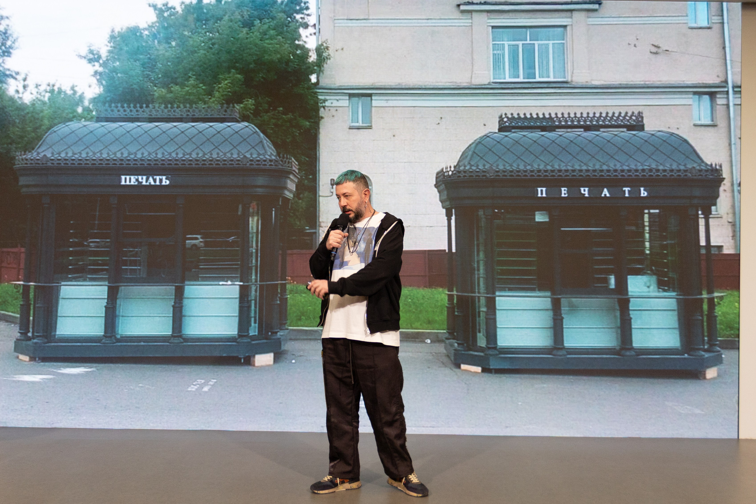 Digital Osen | Артемий Лебедев. Фотограф Мурманск | Нижний Новгород • Анна Хижняк