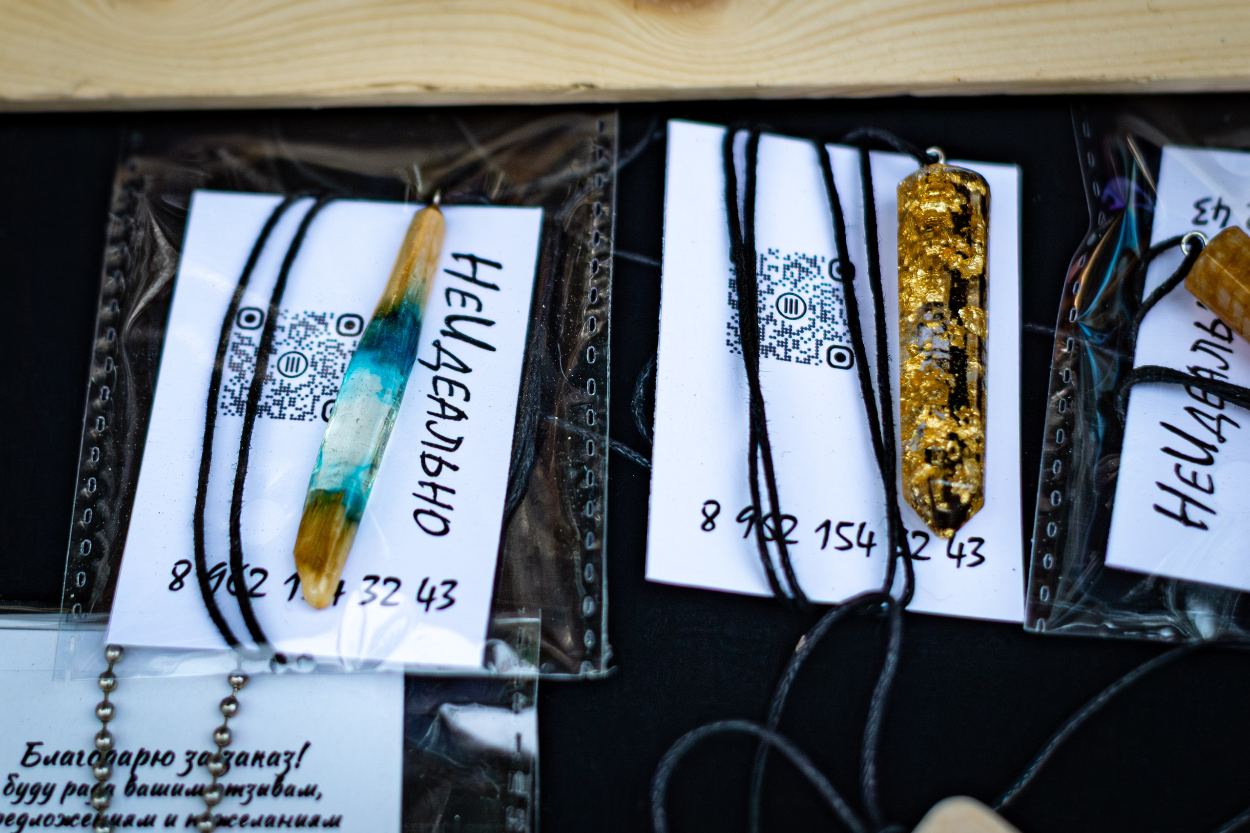 Поющий музей. Ярморка. 31-07-2025. Фотограф в Южно-Сахалинске Гусаков Евгений