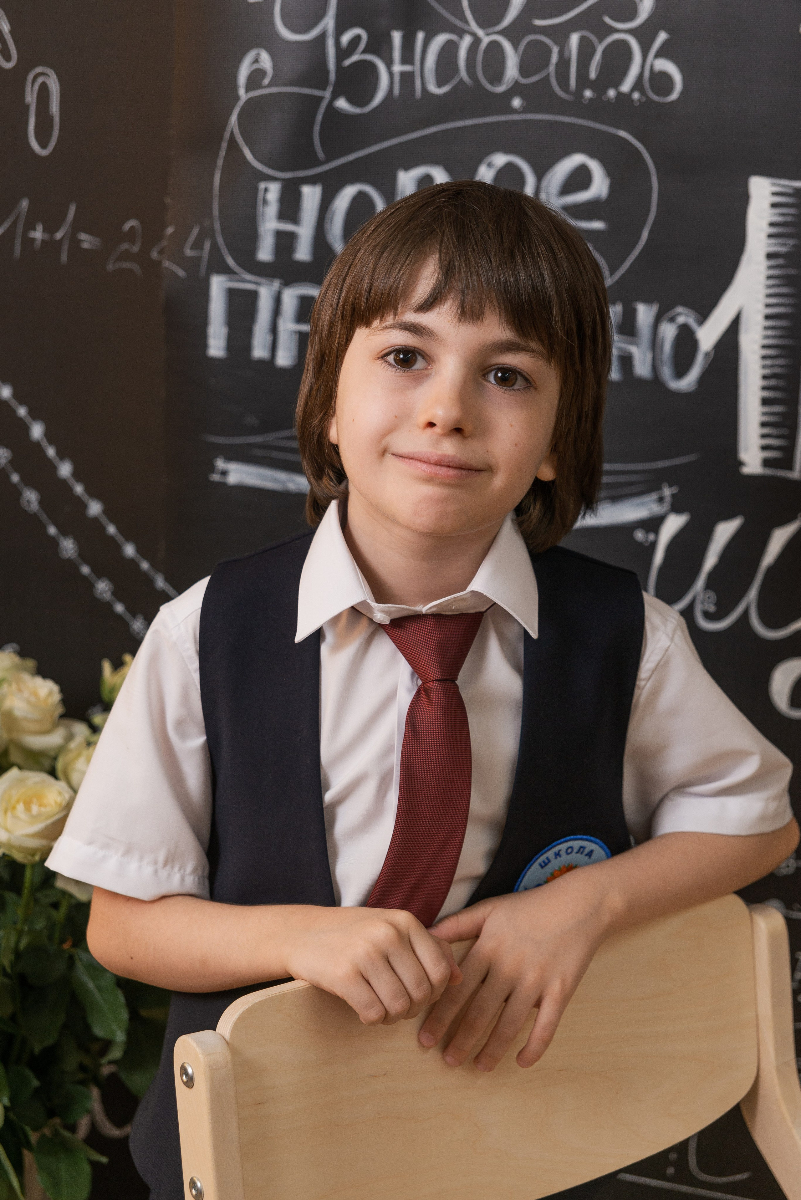 Школьная 1сен