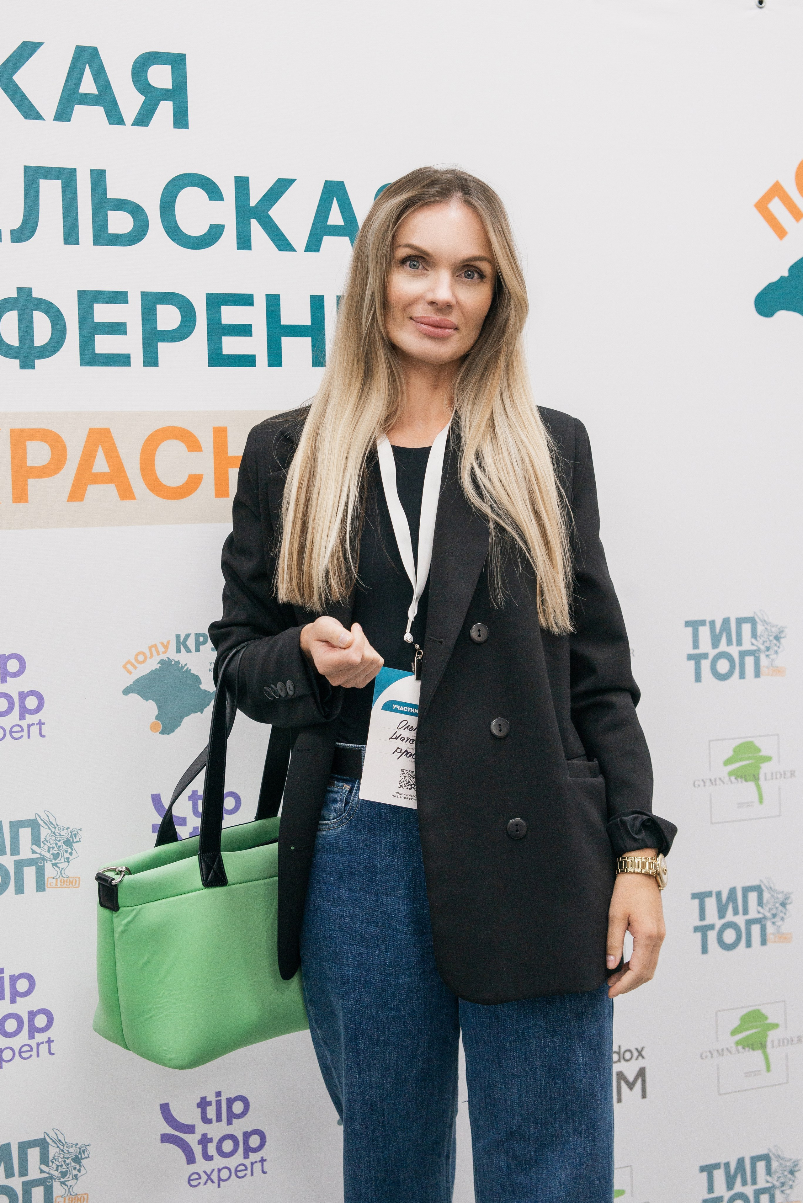 Фотосессия конференции в Краснодаре