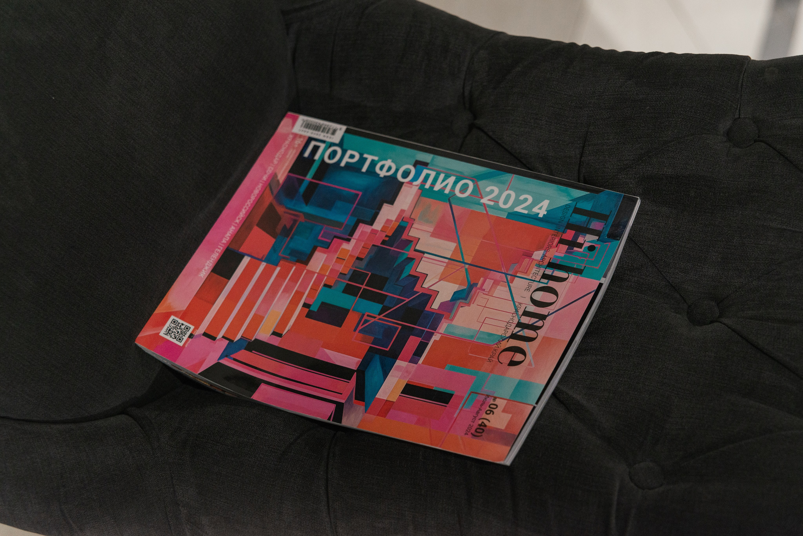 Фотосессия конференции в Краснодаре