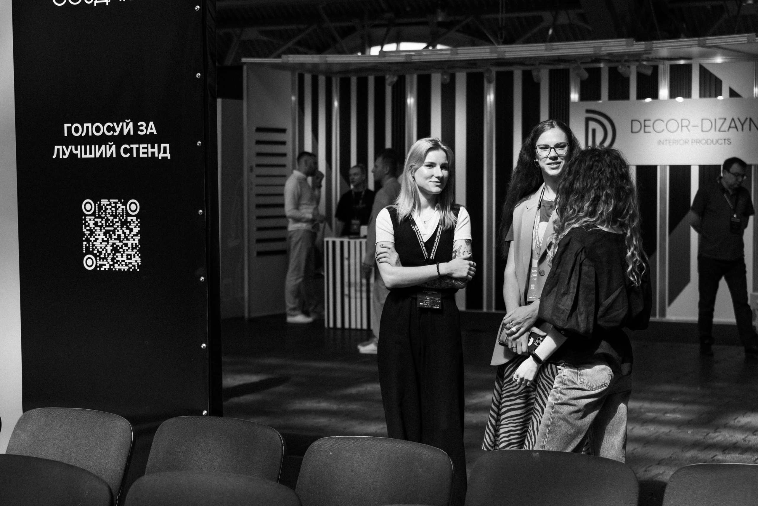 БДД'24 Виталина Ворошкевич