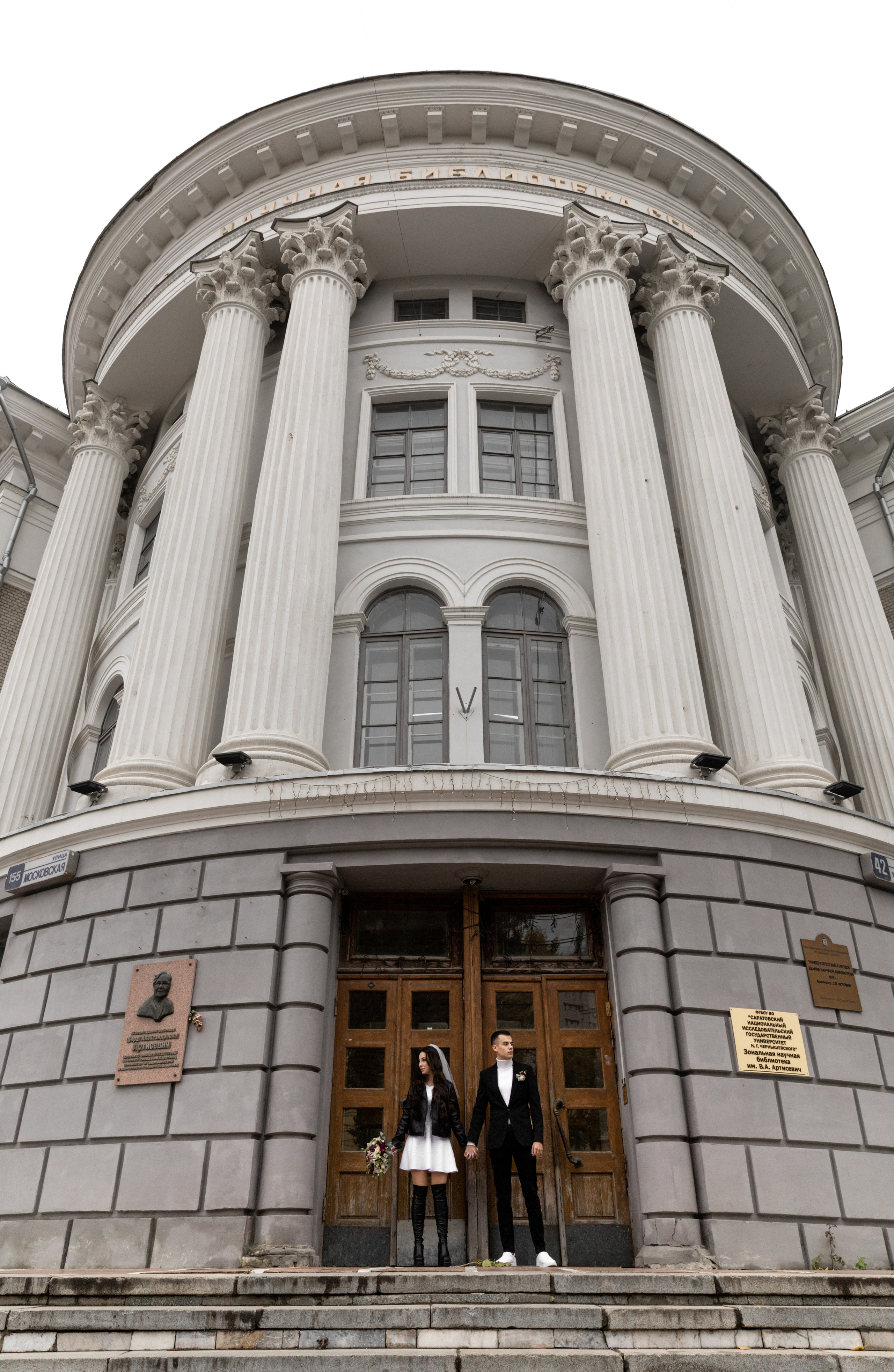 Злата и Влад. Женский и свадебный фотограф Юлия Лихонкина Саратов