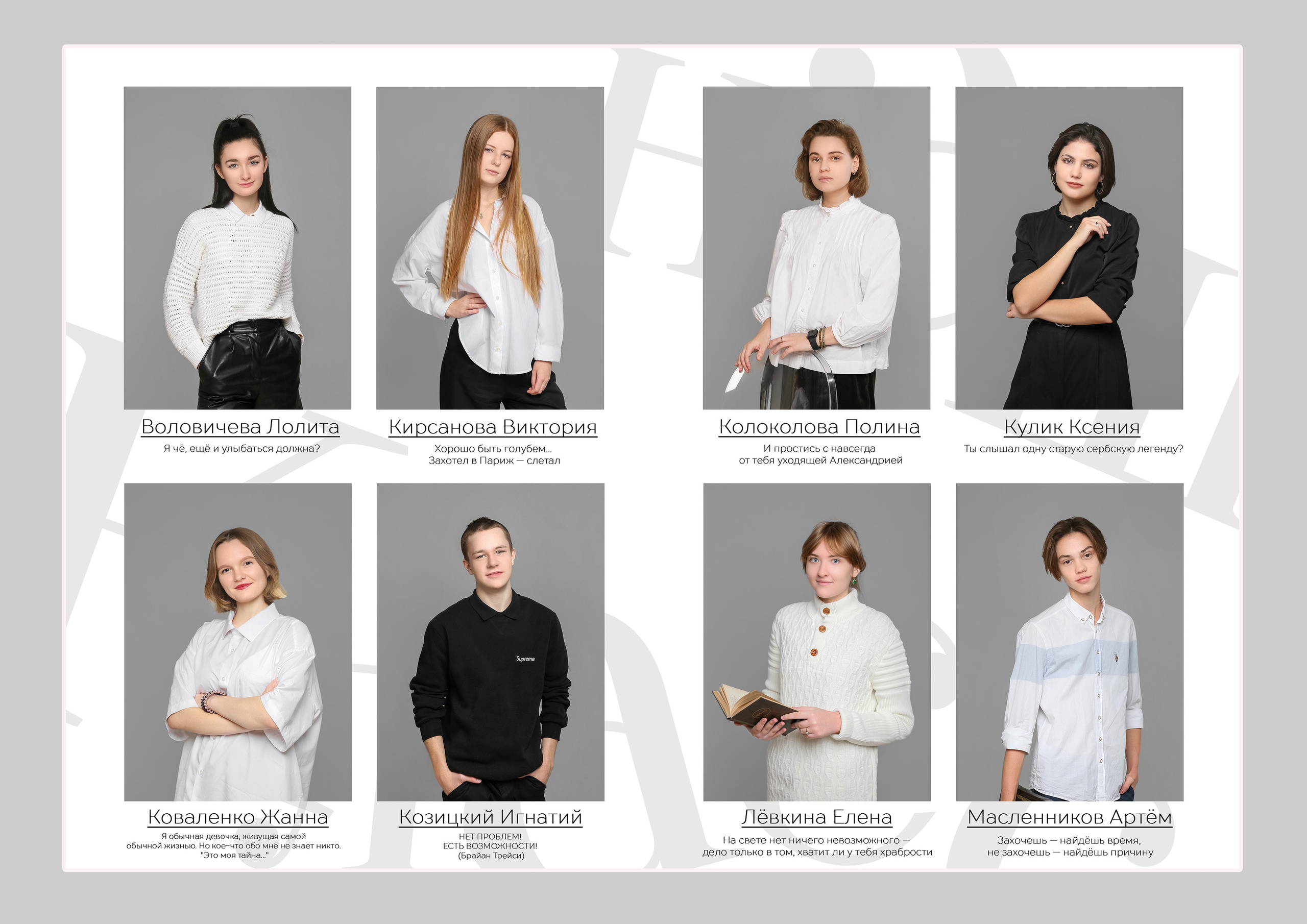 Стоимость Выпускного альбома на 15 разворотов. Школьные выпускные альбомы в Белгороде