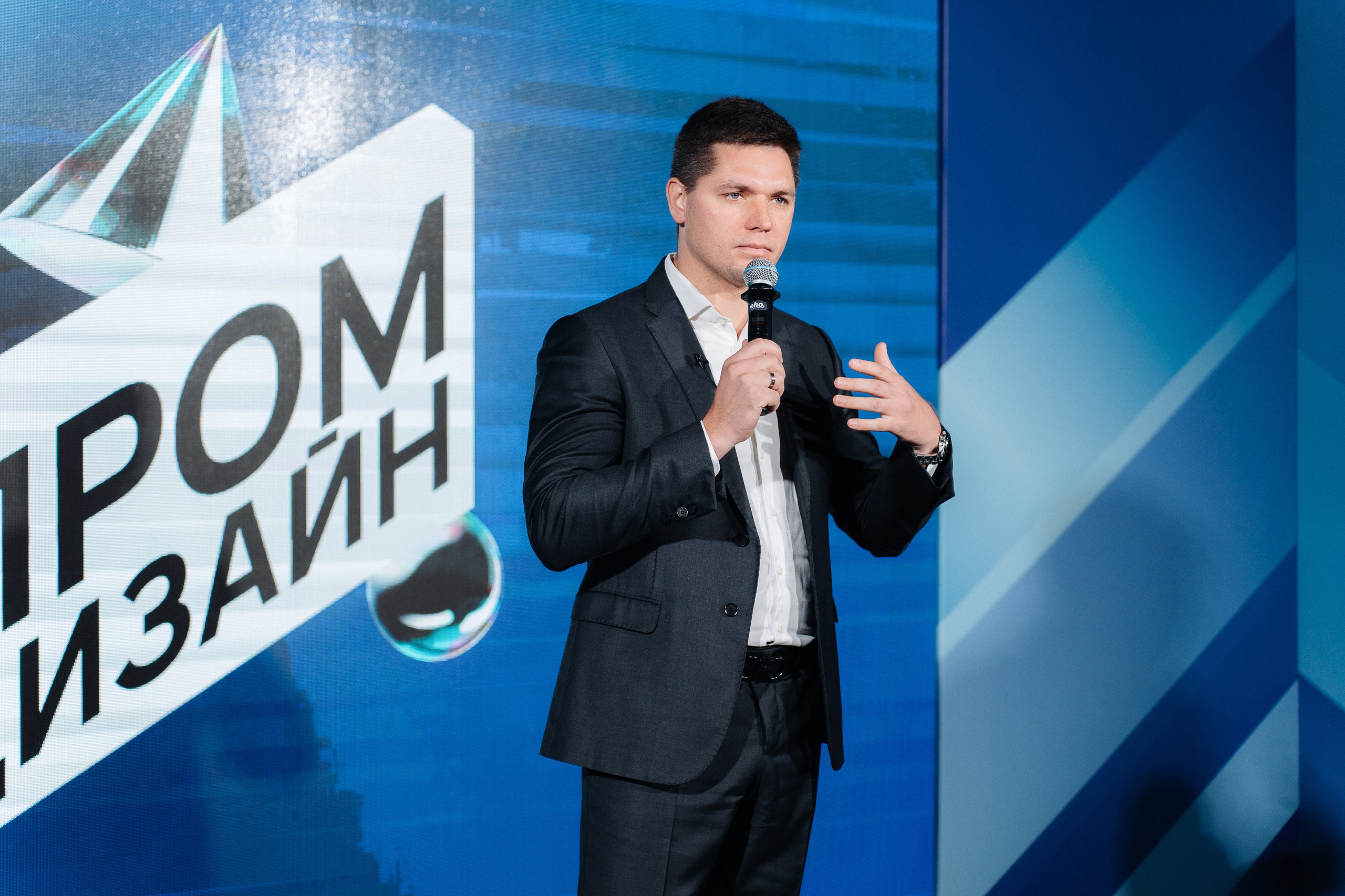 Конференция ПРОМДИЗАЙН 2024. Репортажный фотограф Красноярск Алекс Чампакхам