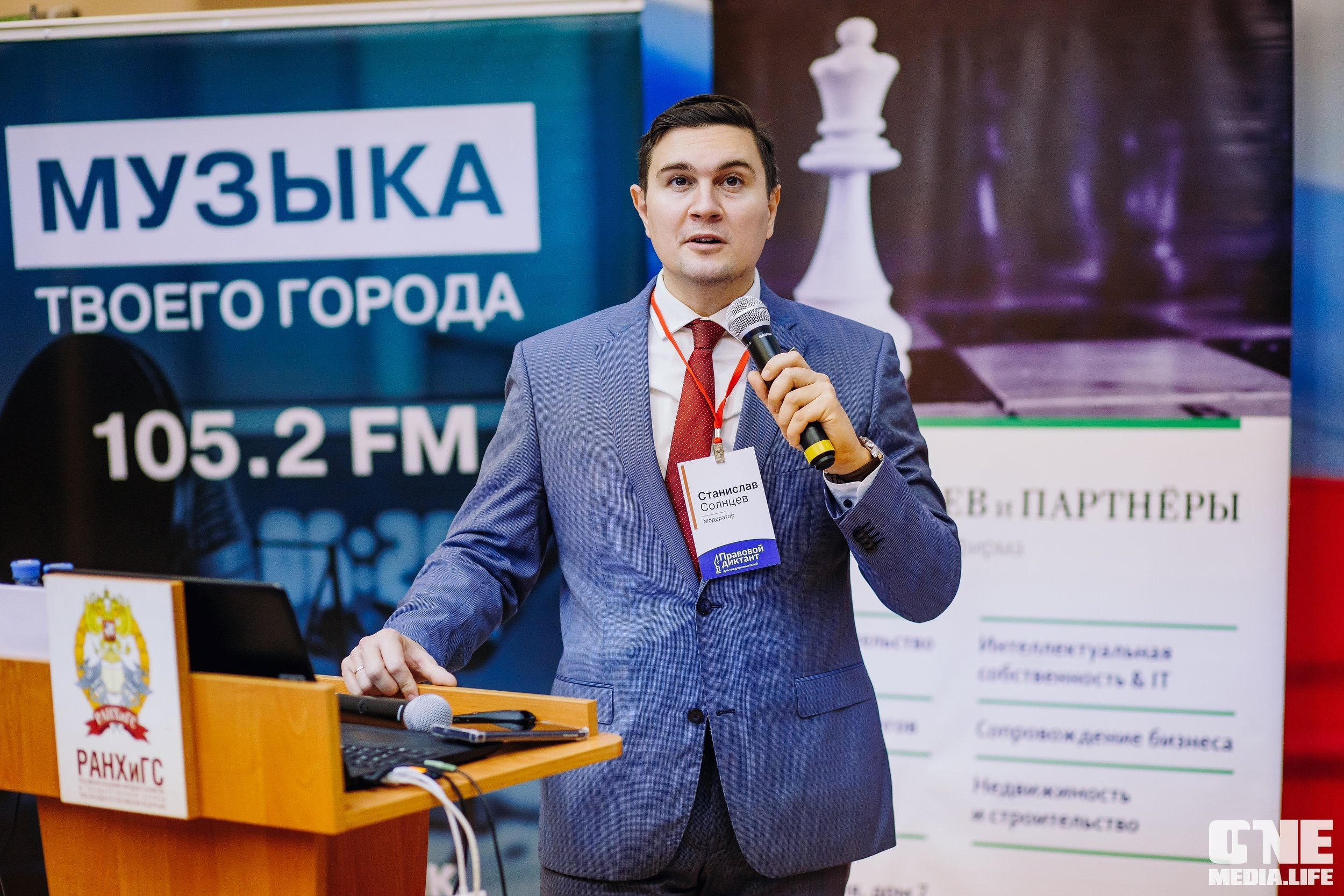 Фоторепортаж с Правового диктанта для предпринимателей. One Media Life: фоторепортажи, фотоотчеты с мероприятий и заведений