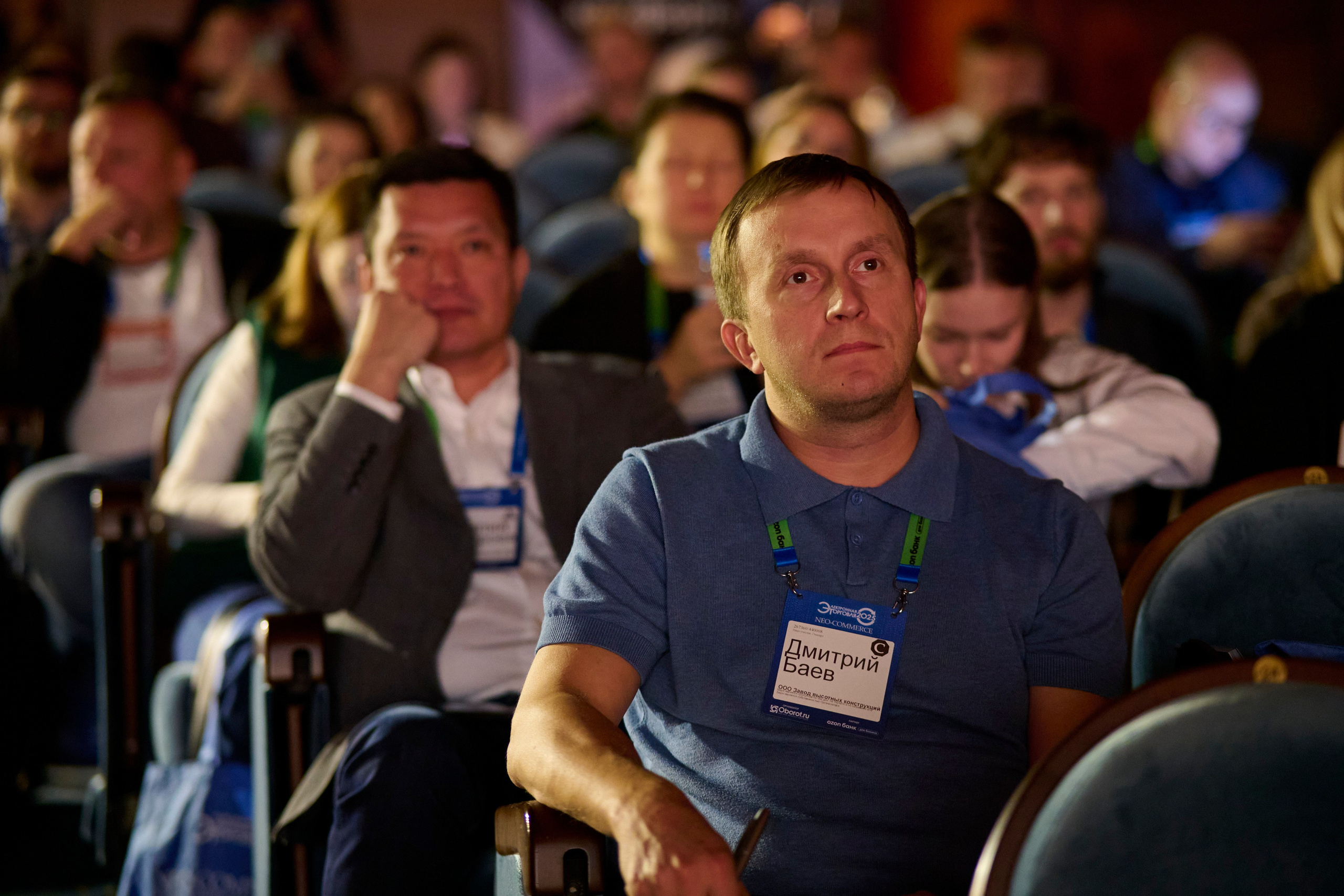 Конференция в ЦМТ Электронная торговля 2025 — репортажная съёмка мероприятий в Москве и Петербурге