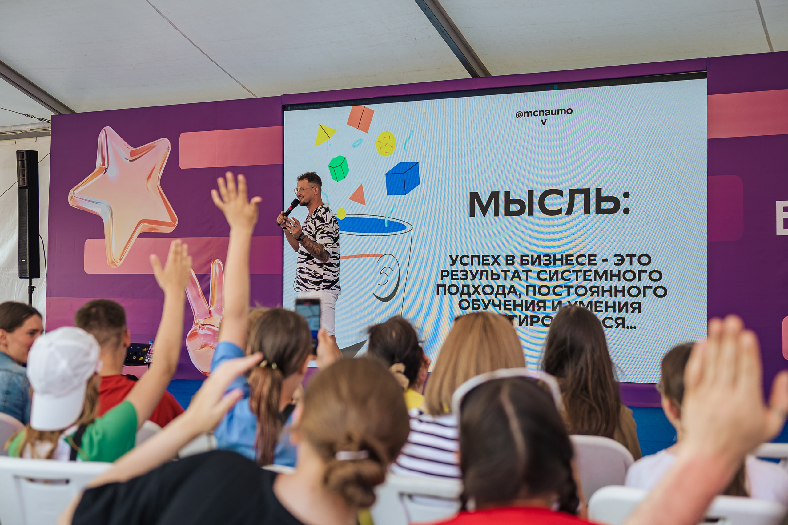 Блогеры России. Фотограф Антон Малыхин