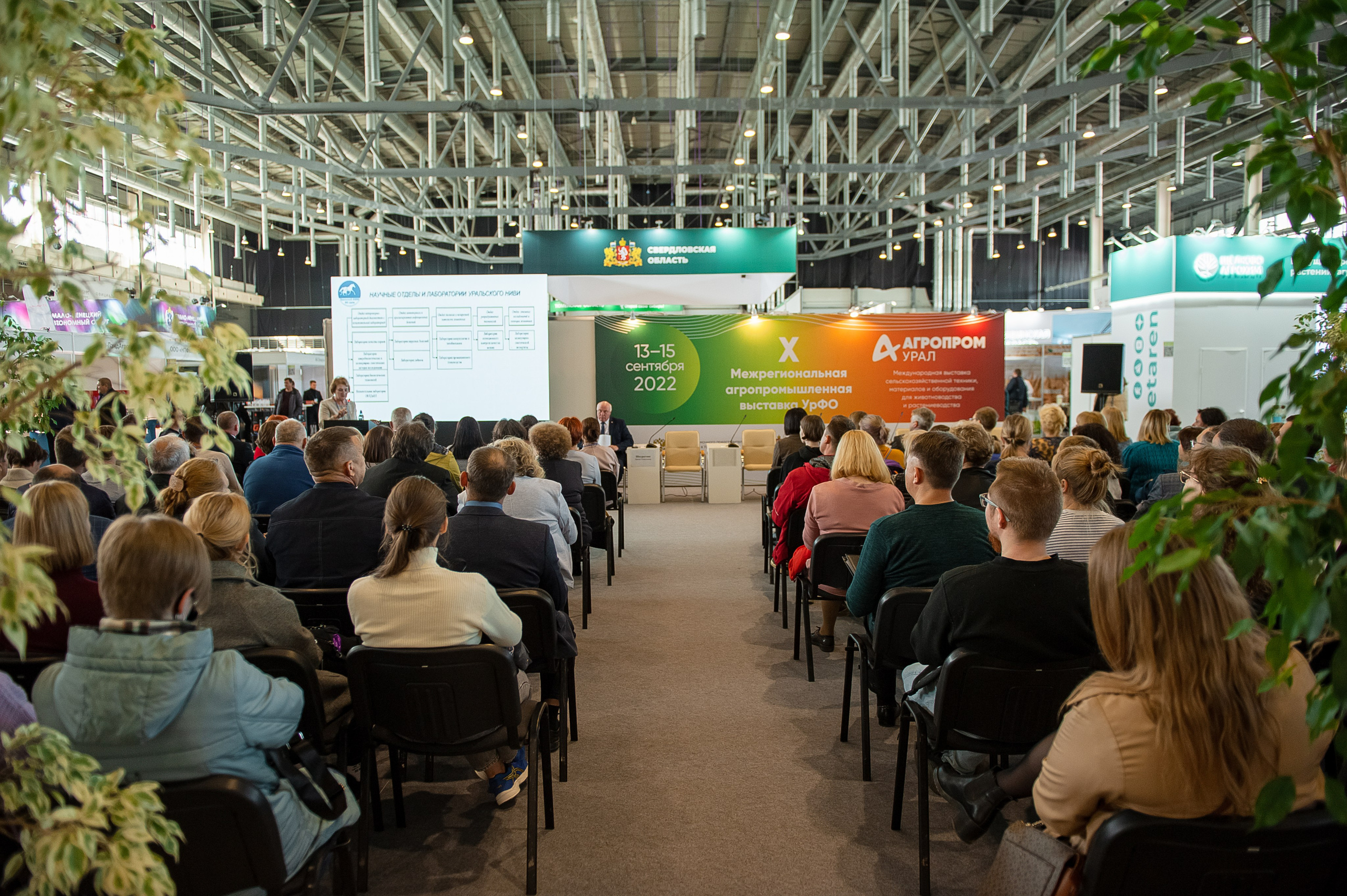 СИТНО ЭКСПО. Фотограф Антон Малыхин