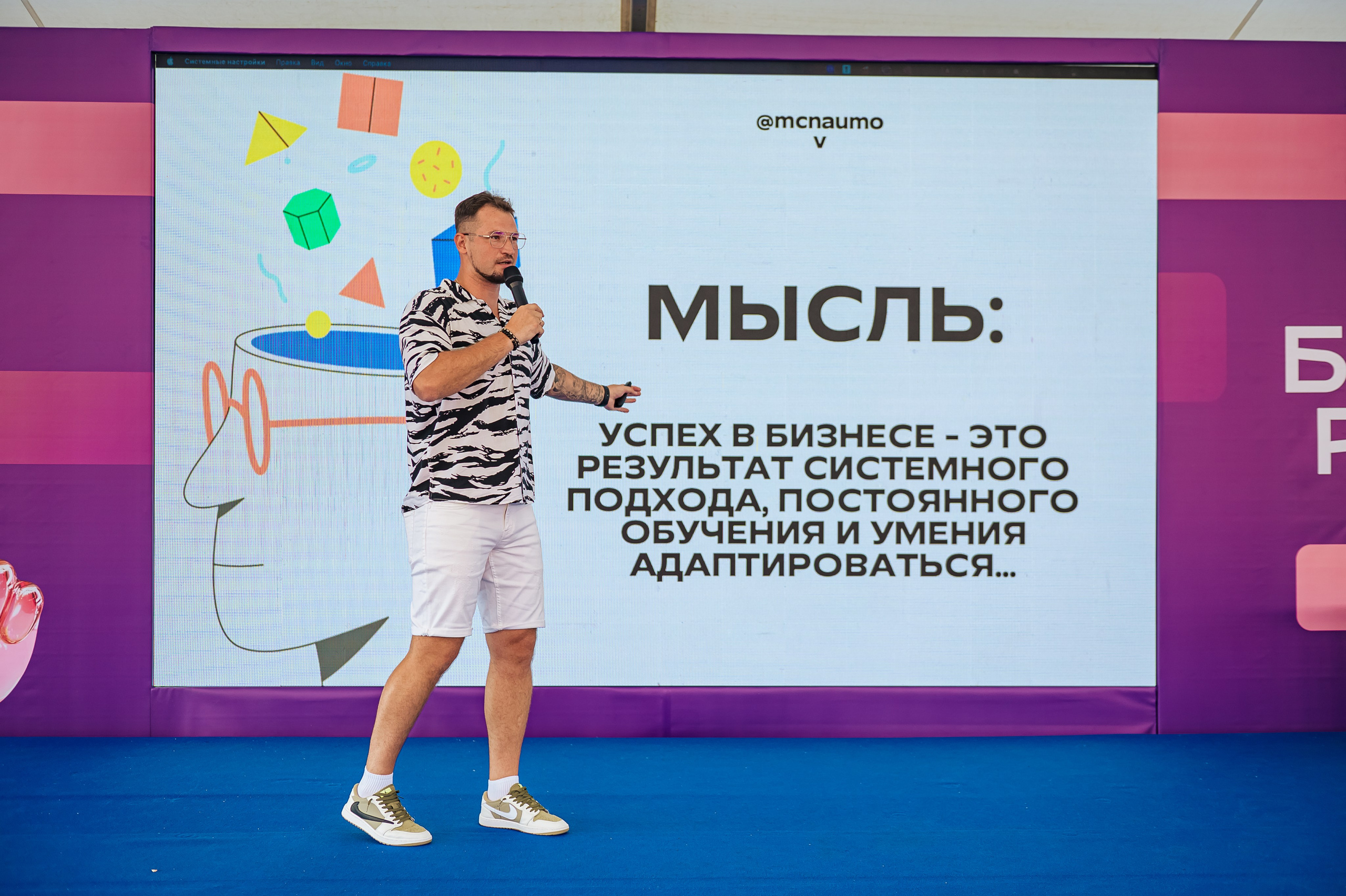 Блогеры России. Фотограф Антон Малыхин