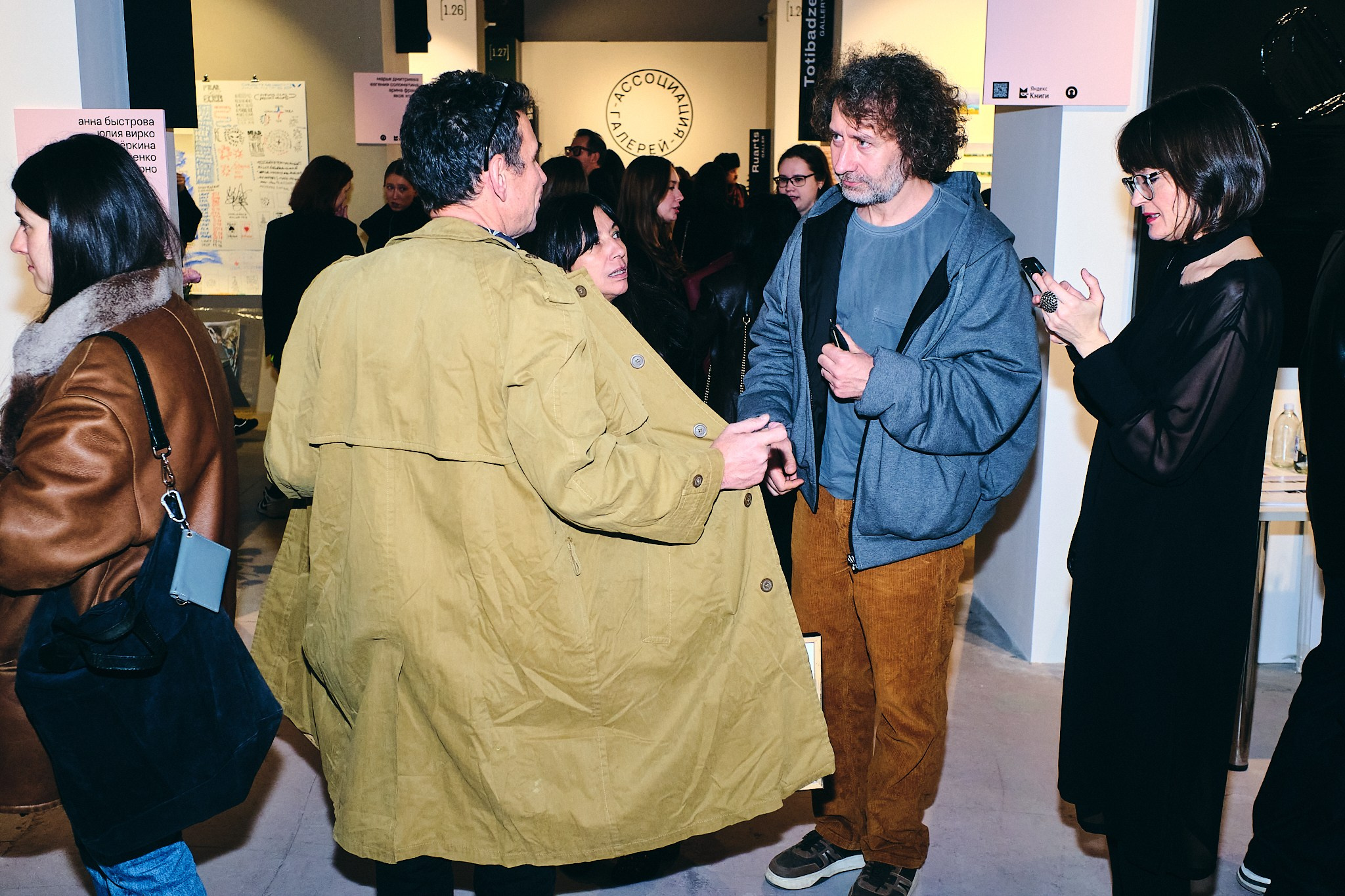 Выставки. Привет! Меня зовут Слава Кравец, я репортажный фотограф в Московском регионе