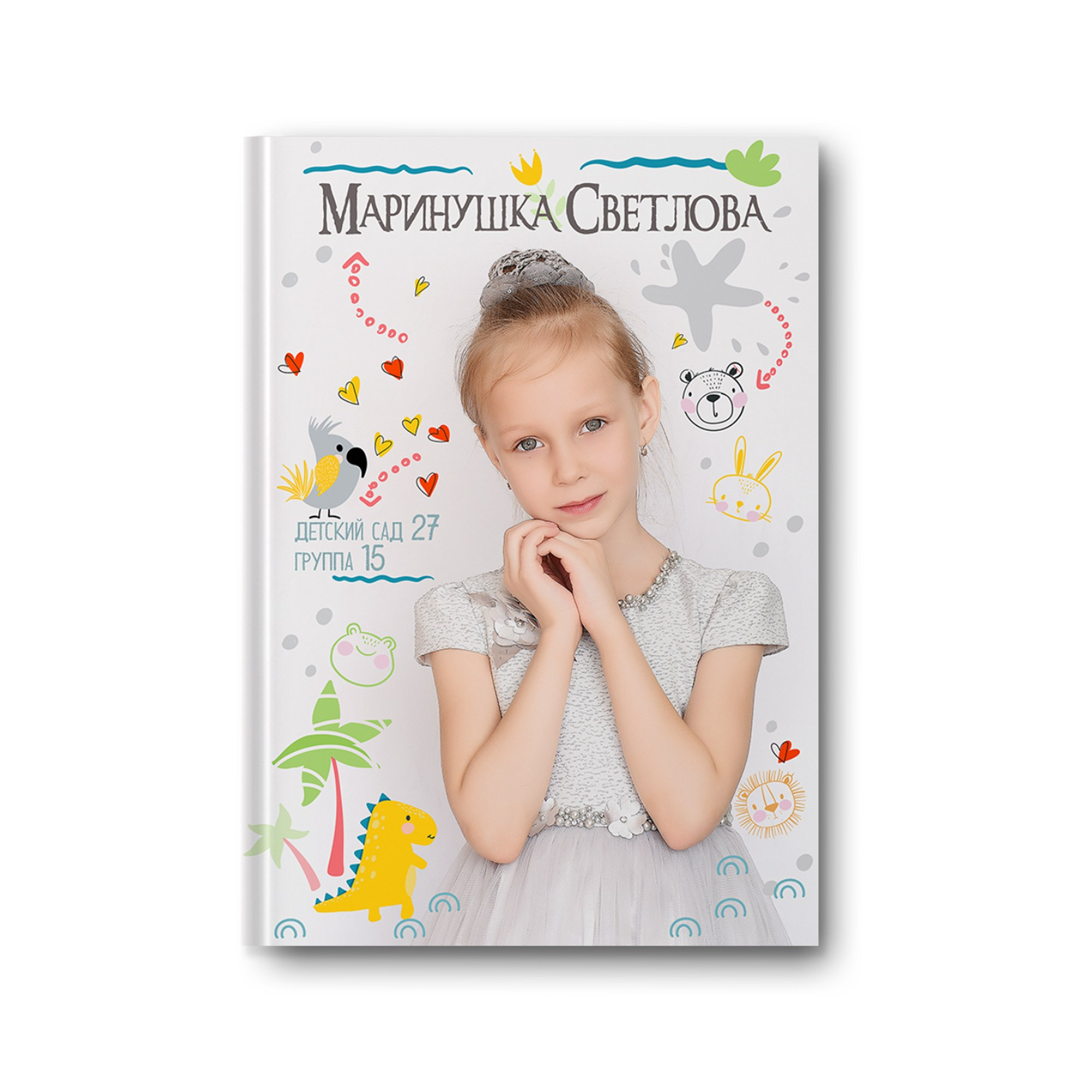 Детский сад. Заказать фотокнигу на выпускной в Новосибирске от Bestyalbum