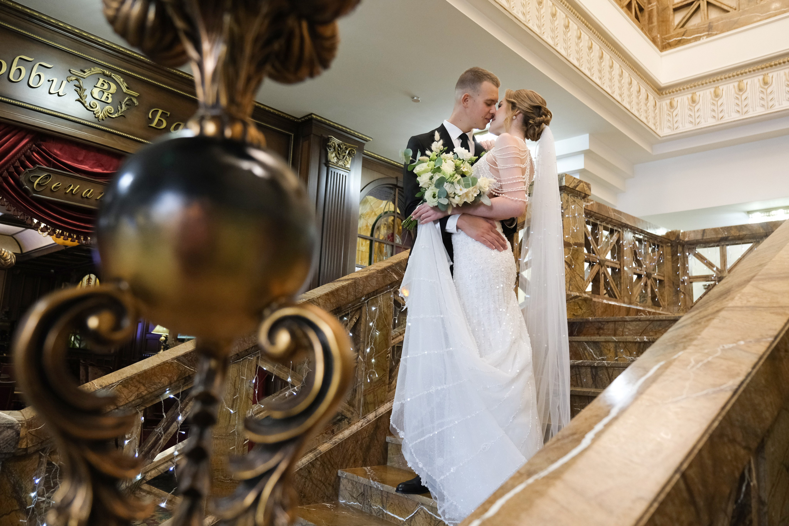 Свадебная фотосессия Игорь и Анастасии. Свадебный фотограф в Челябинске Сырчикова Наталья