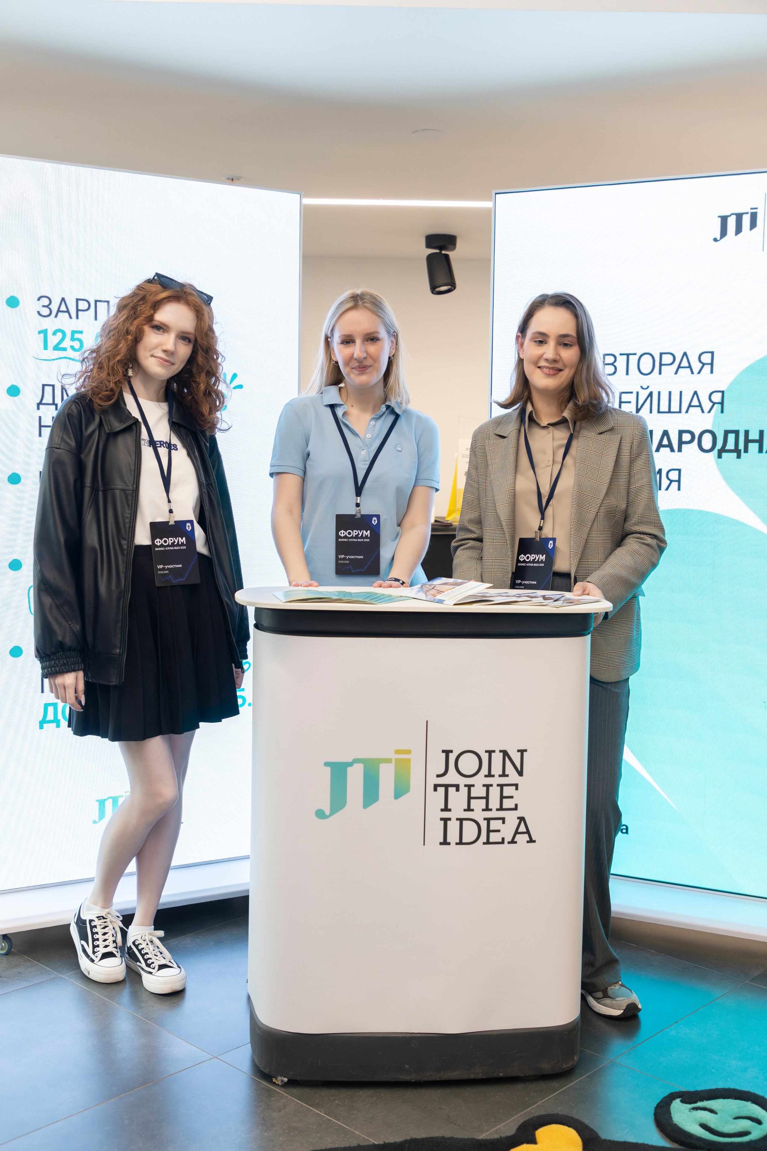 Партнеры. Бизнес-клуб ВШЭ