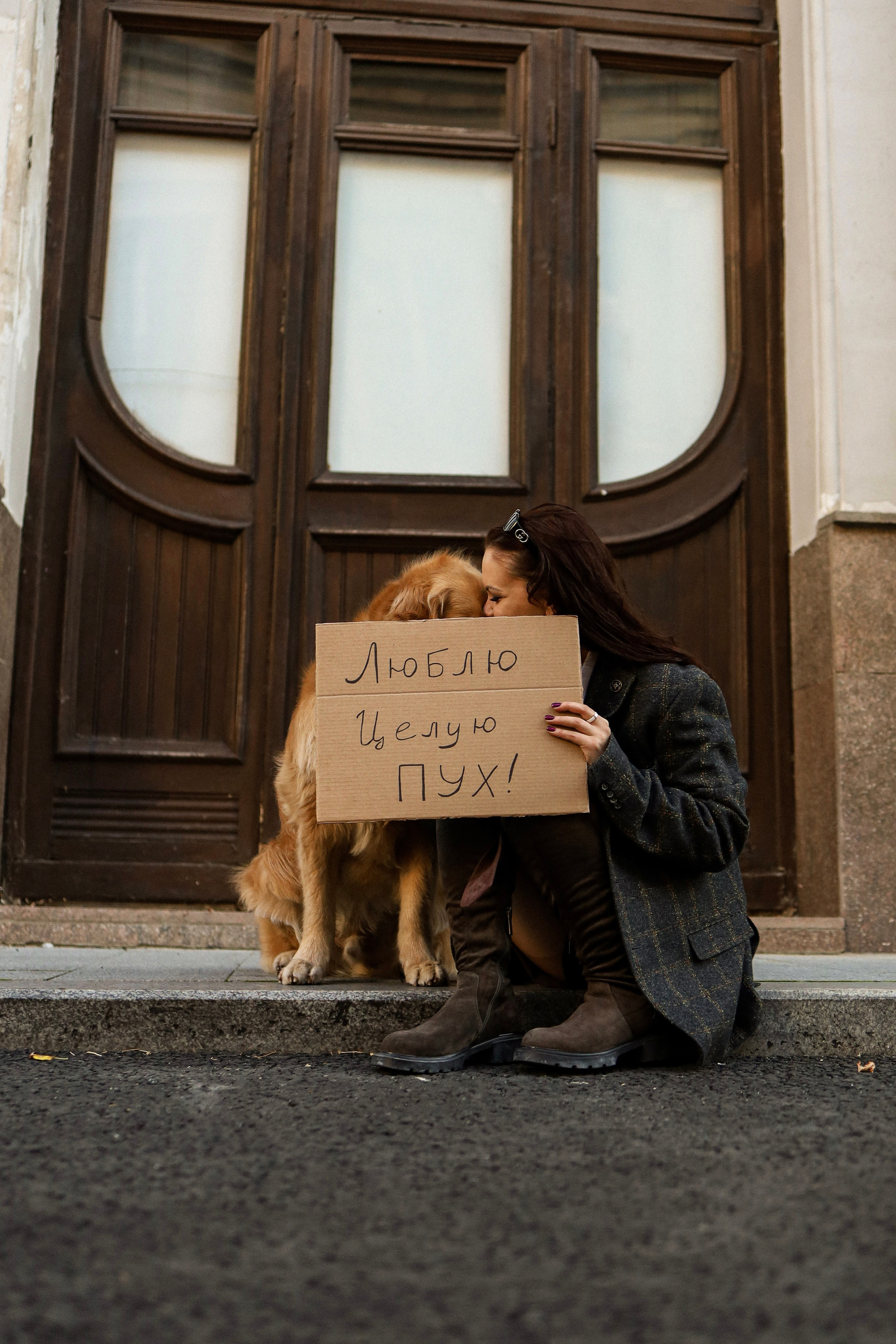 Лёва и Катя. Прогулка по Москве. Фотограф-анималист Ксения Шевцова|Москва