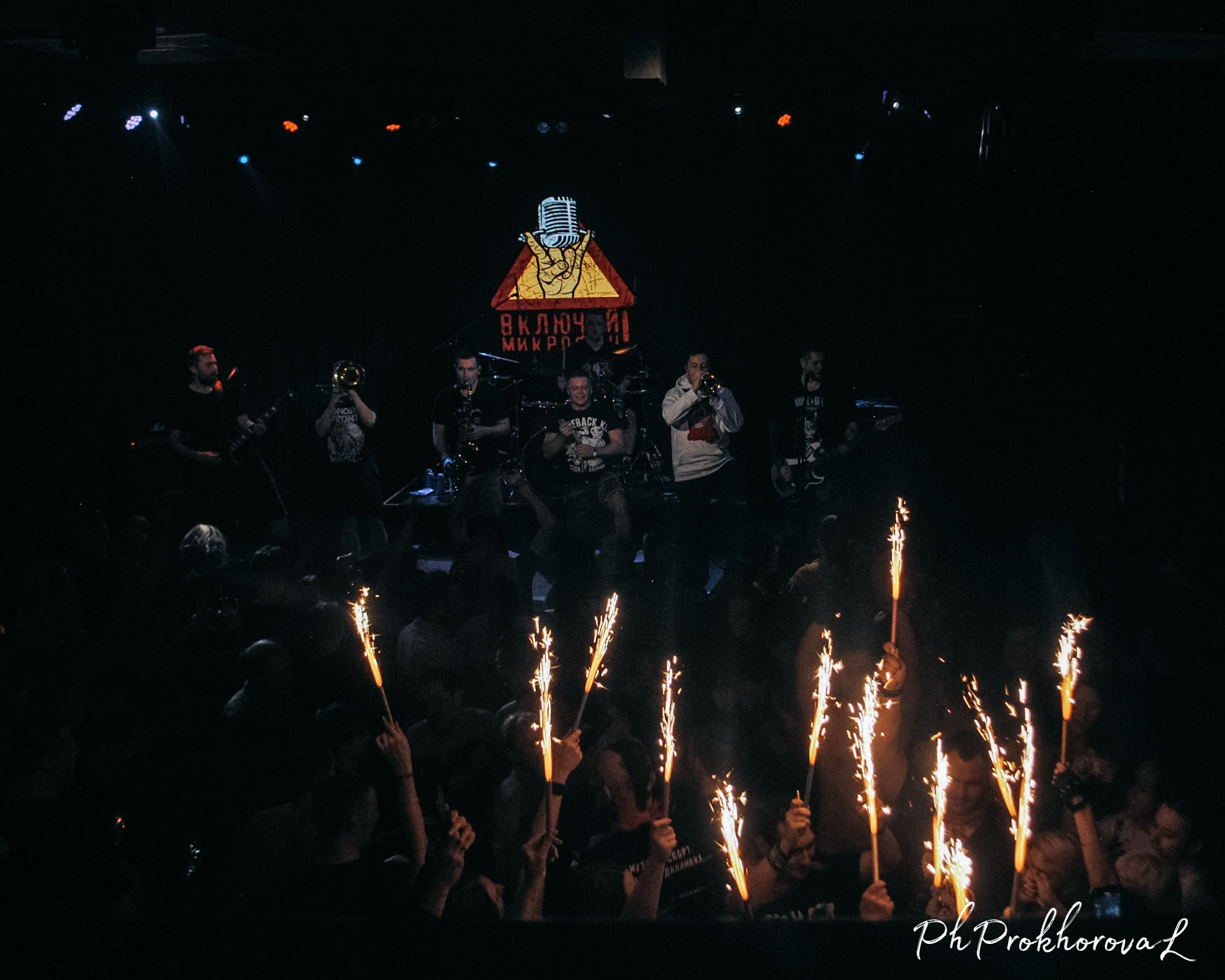 Включай Микрофон!. Индивидуальный фотограф Людмила Прохорова Санкт-Петербург