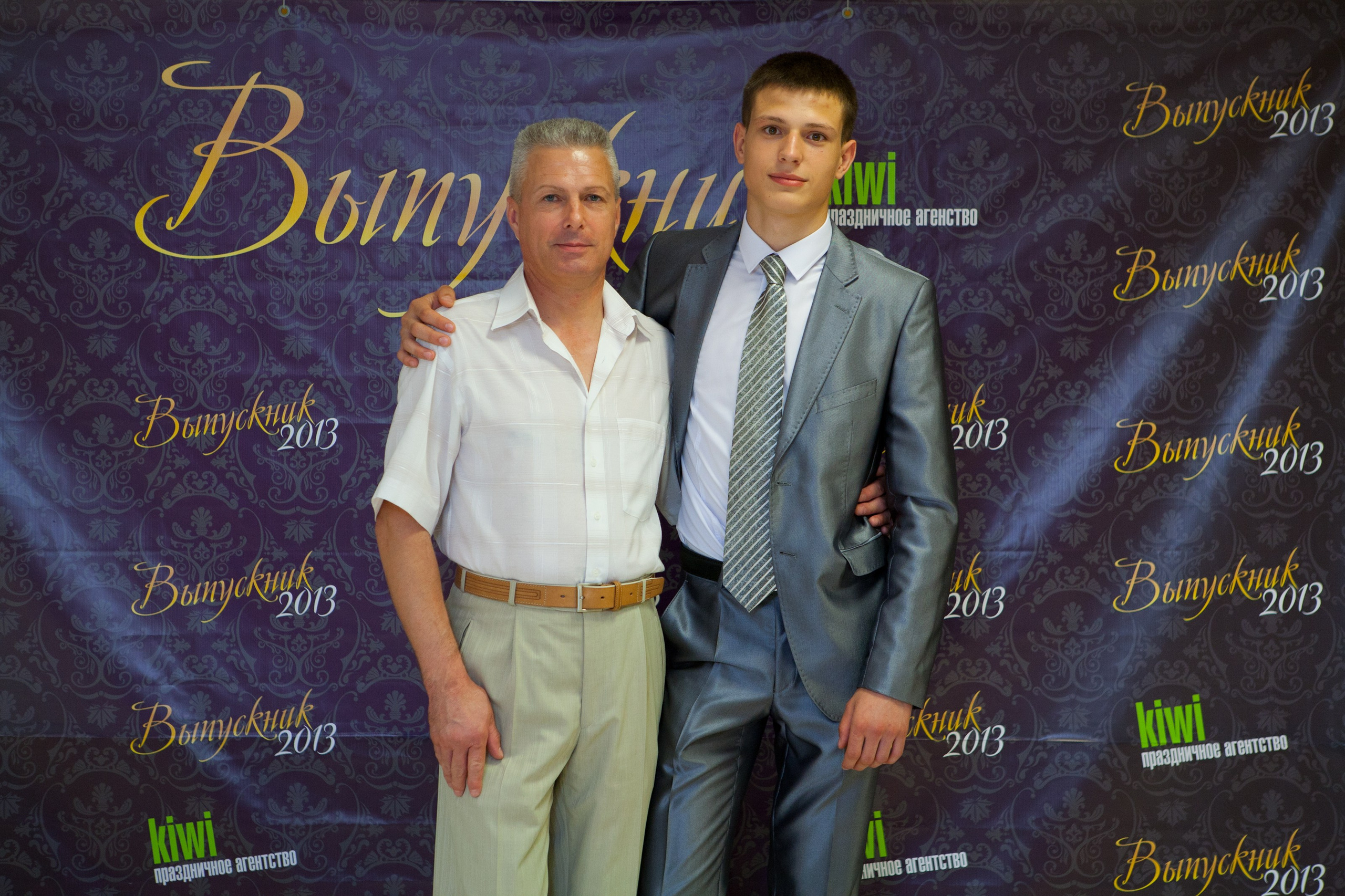 ВЫПУСКНОЙ 11 КЛАСС