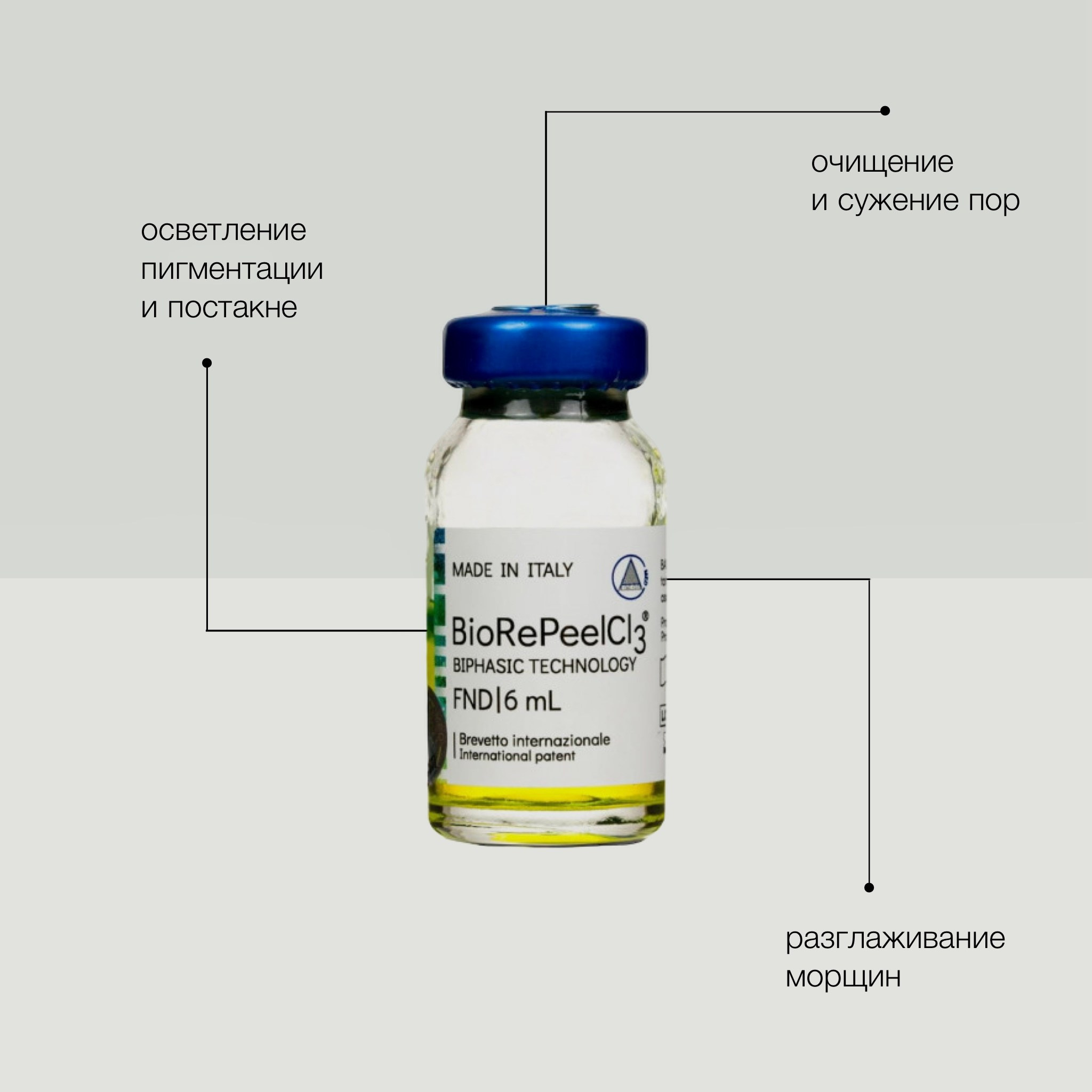 Татьяна, косметолог. Фотограф в Минске Света Григорьева