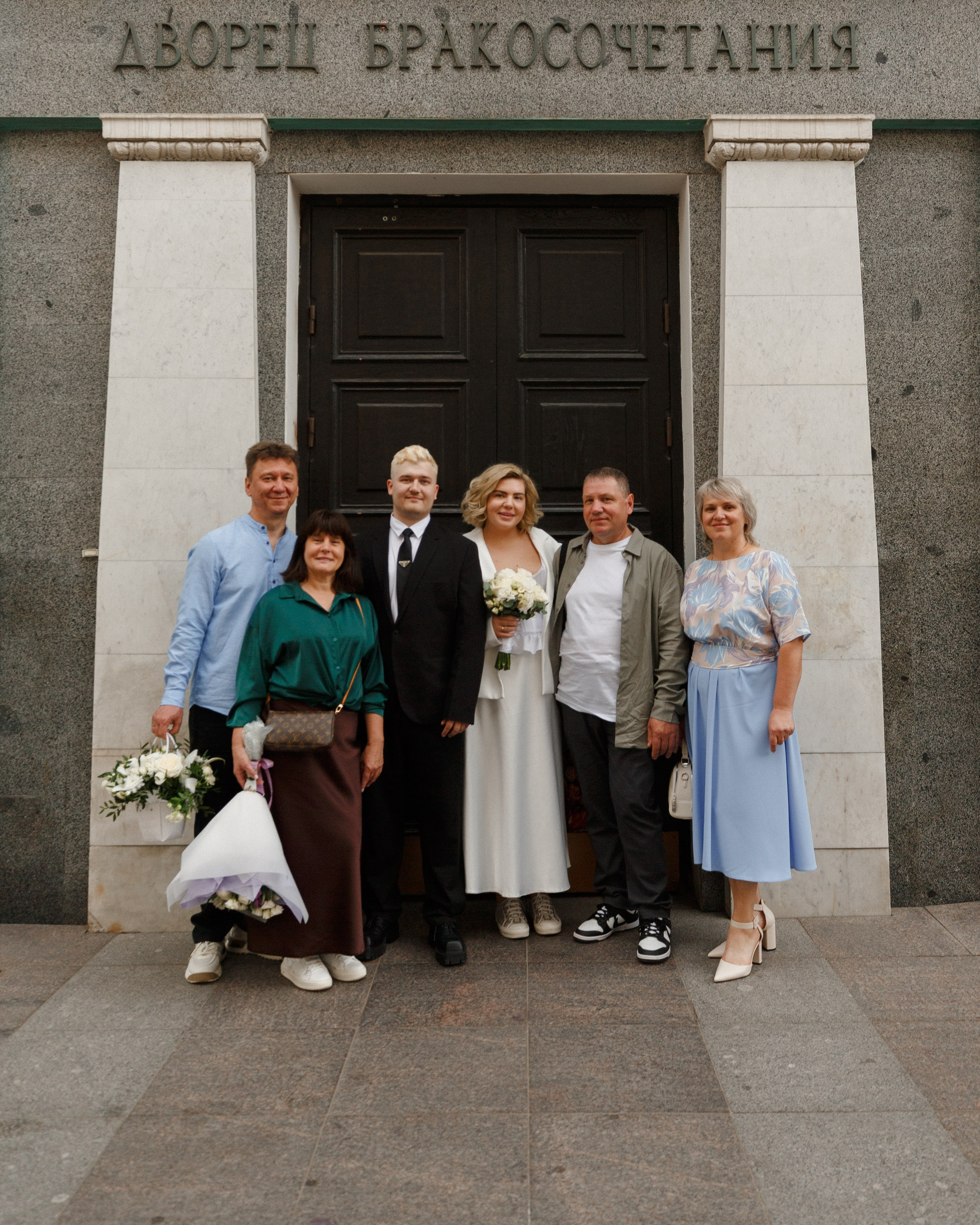 Даша и Лёша. Фотограф в Москве — Евгения Прокопенко