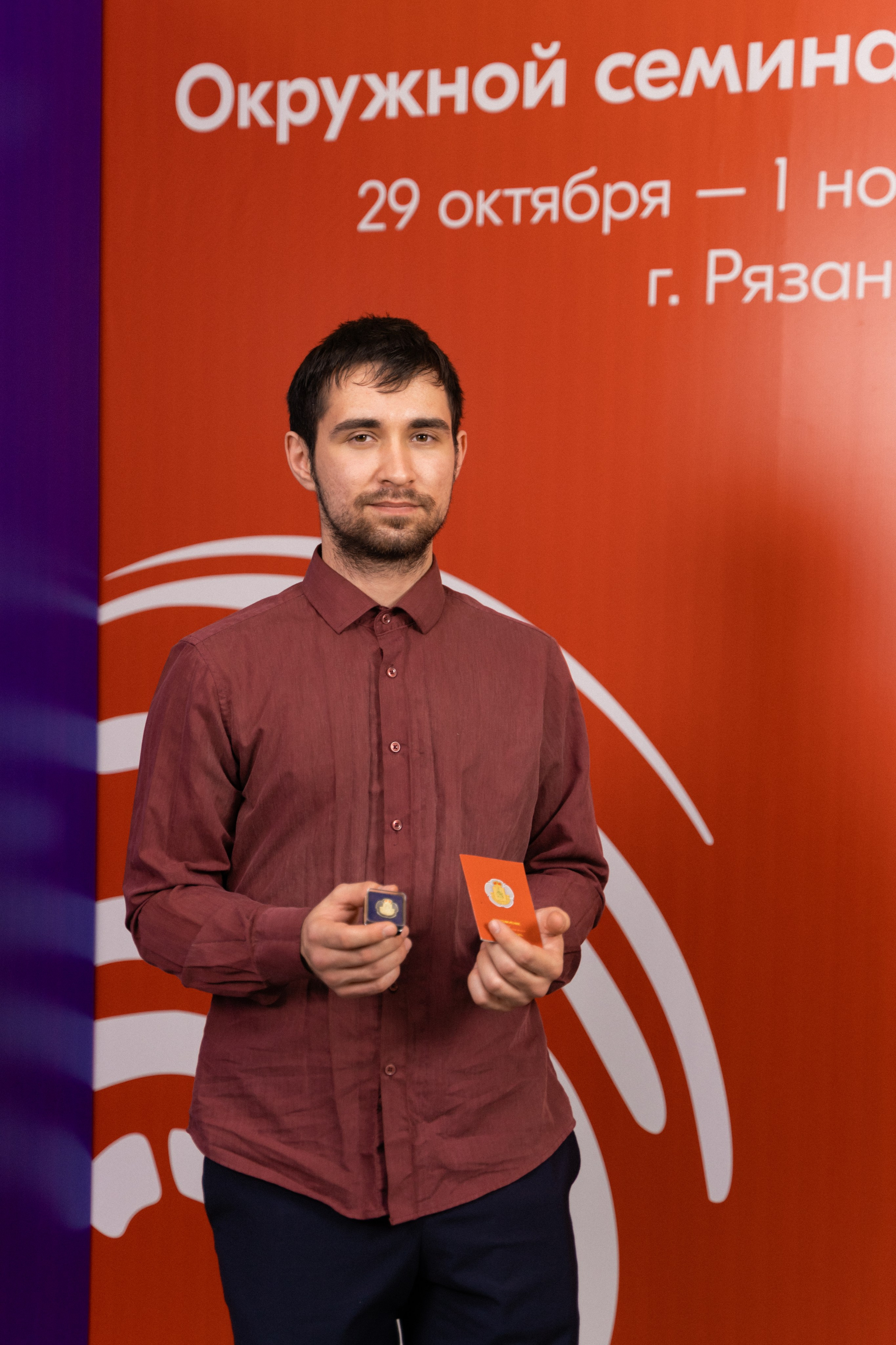 Окружной семинар в сфере профилактики от Росмолодежи в Амаксе 2024. Фотограф Надежда Погребняк | Рязань | Москва