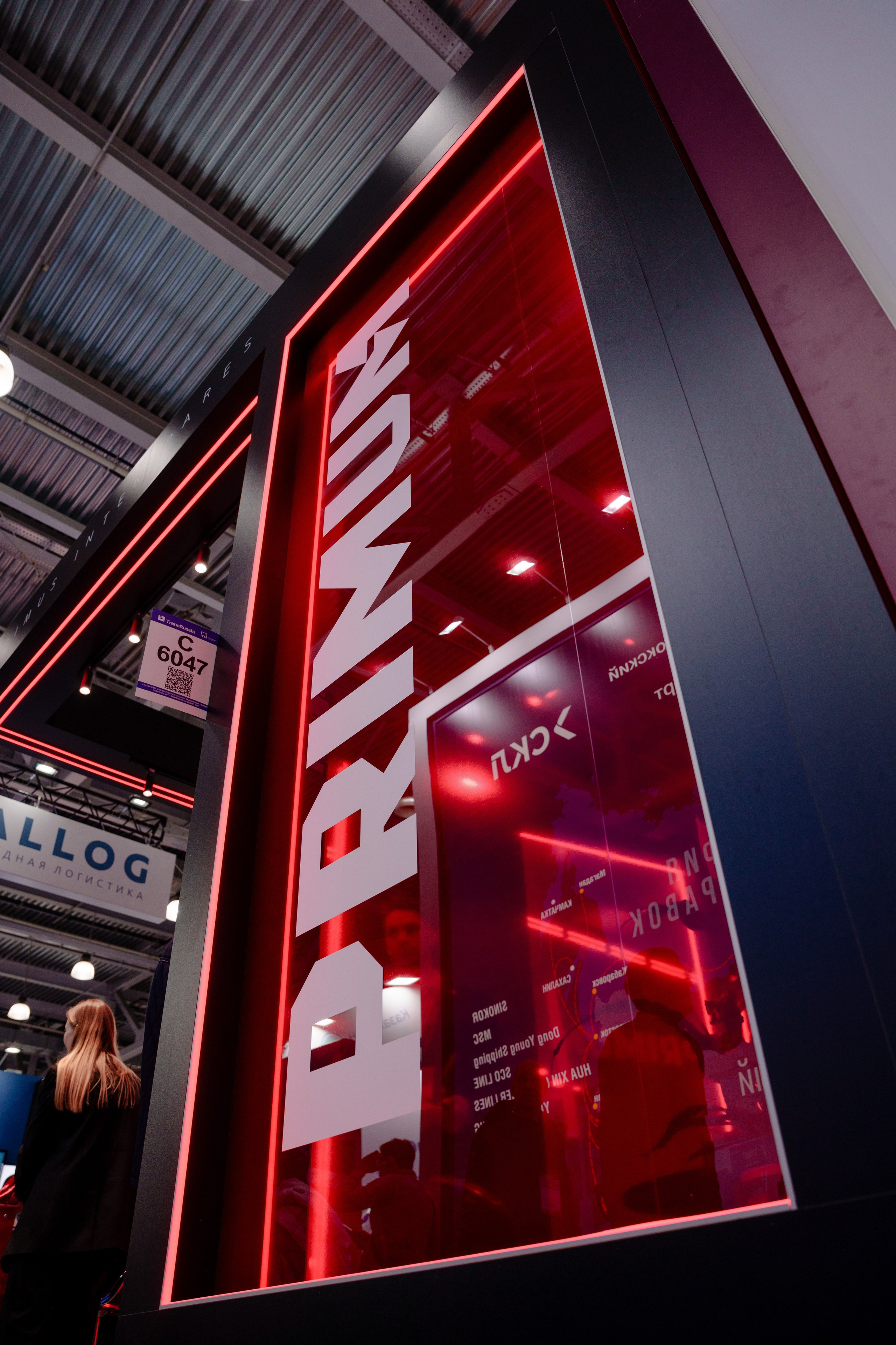 фотограф экспо форум