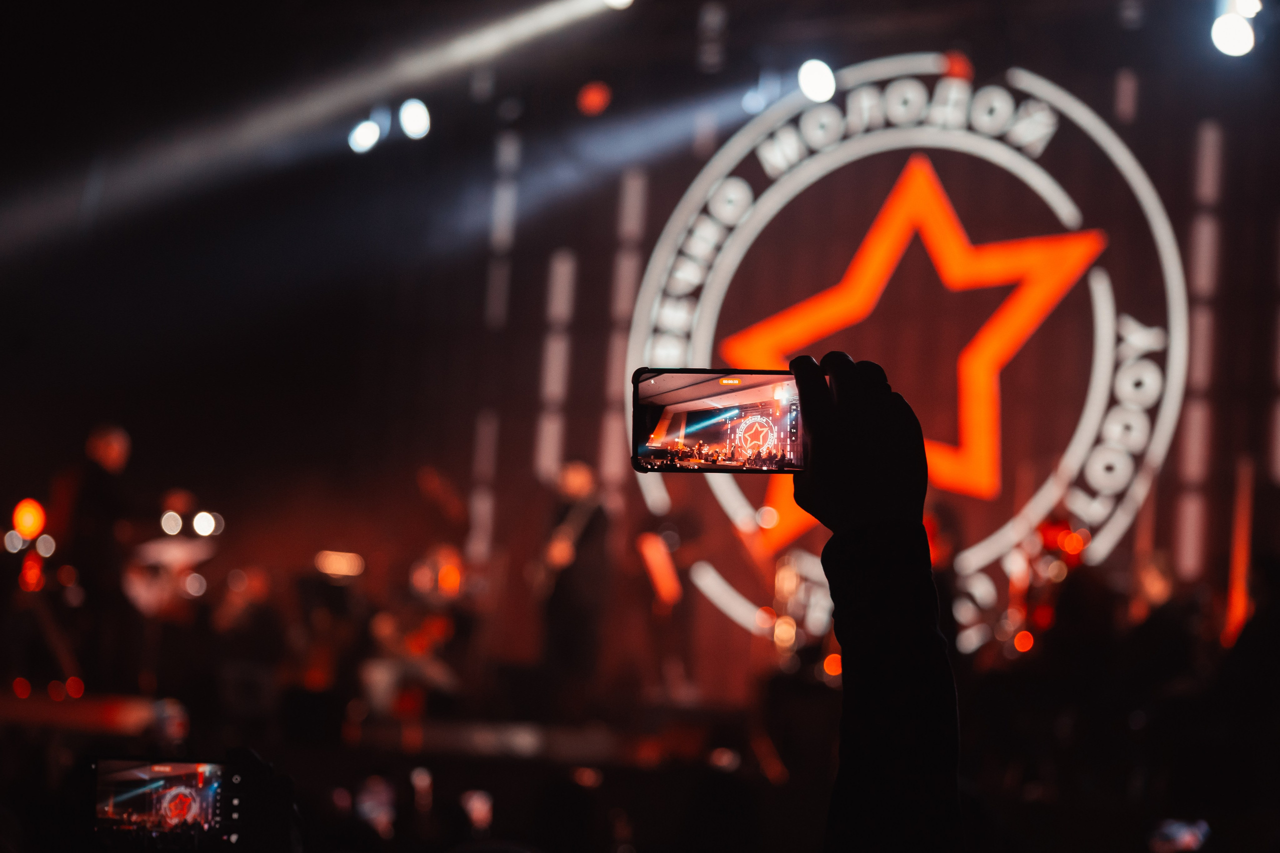 Сергей Бобунец с оркестром, Гранд холл Сибирь, 18.03.2026. Фотограф Регина Крикунова г. Красноярск