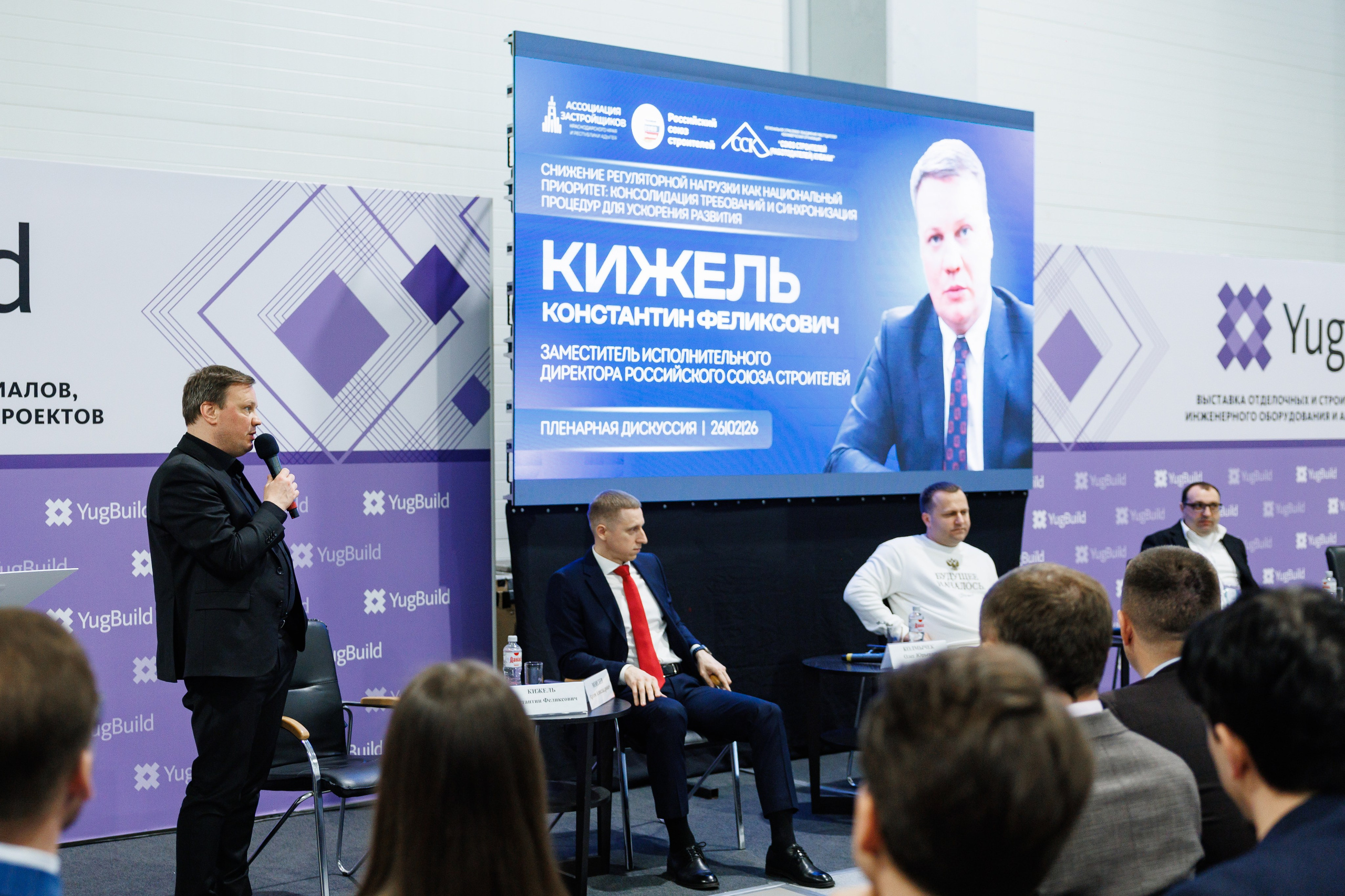 Экспоград Юг | Юг Билд. Фотограф Ставрополь Петр Голубенко