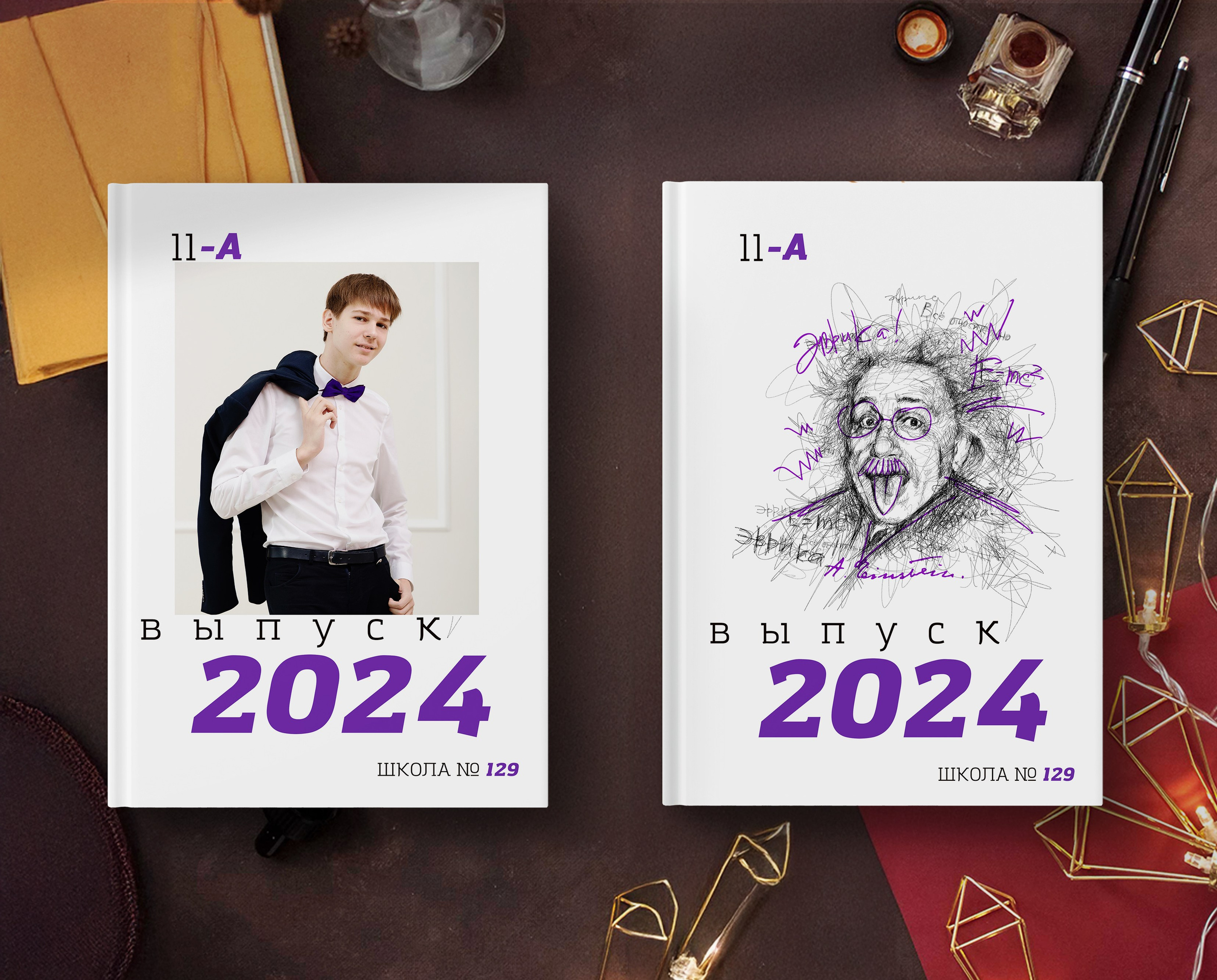 9-11 класс. Выпускные альбомы «Эврика» в Нижнем Новгороде