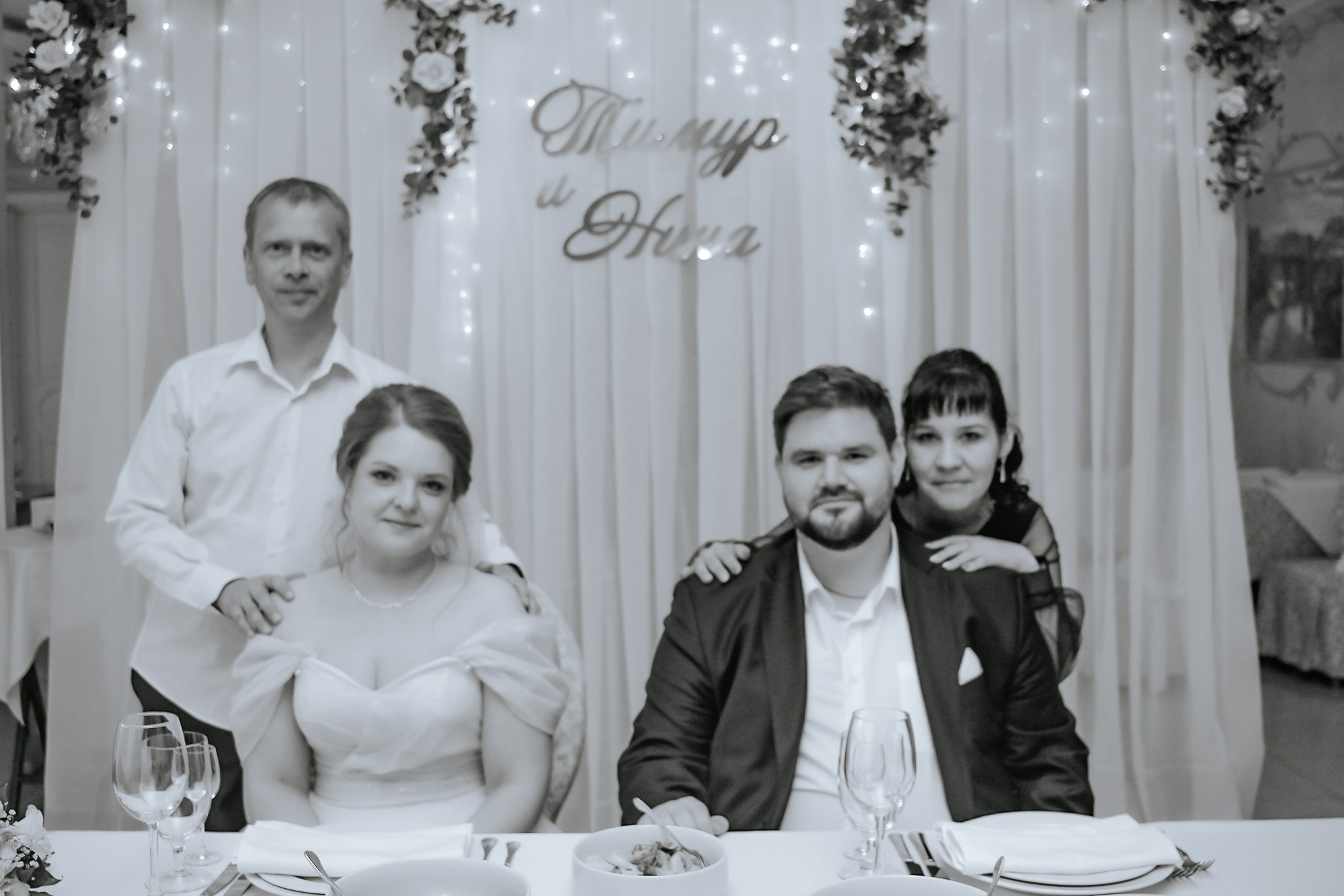 Тимур и Нина. Фотограф в Крыму Григорий