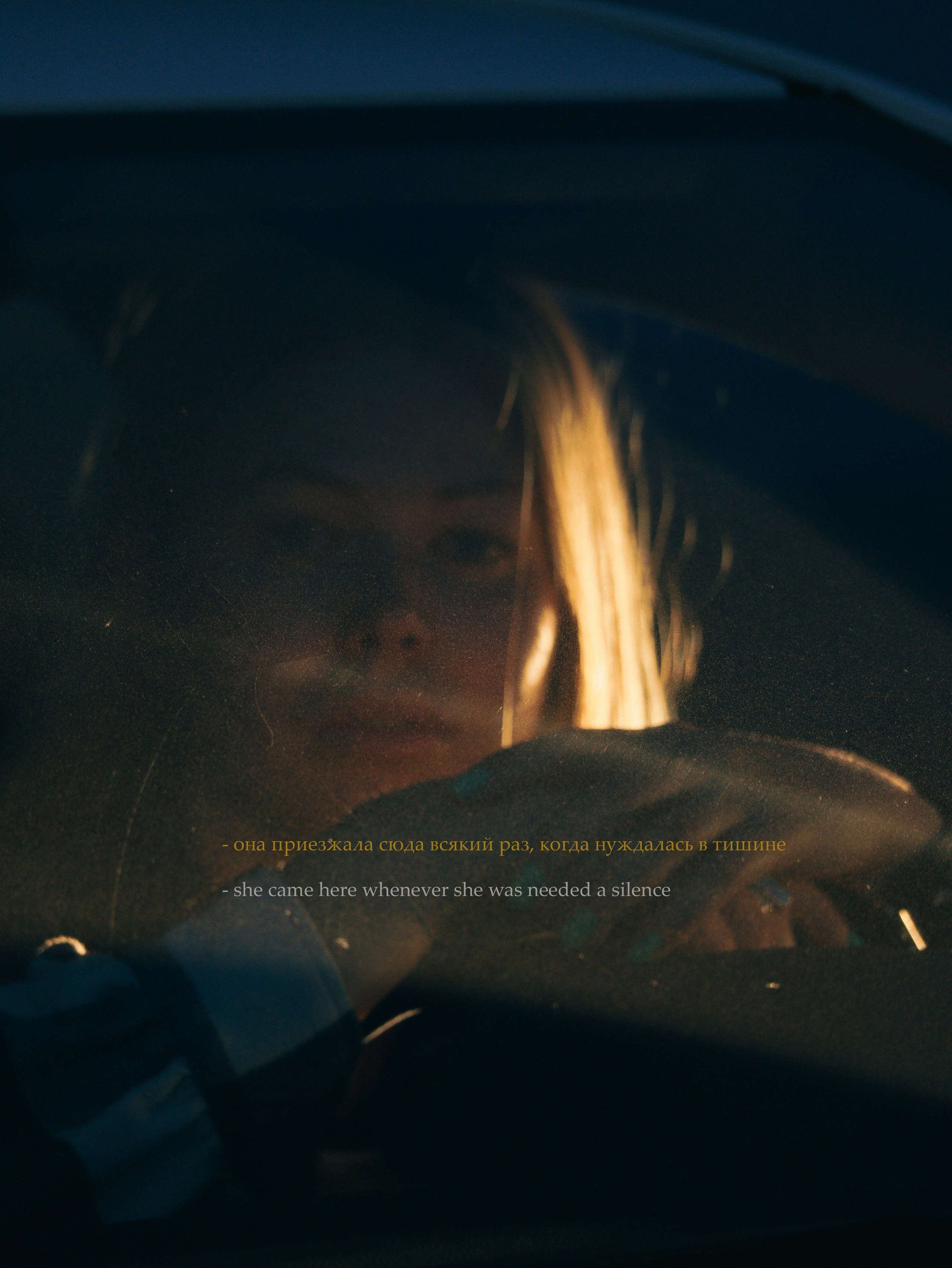 Портретная съёмка. Кинематографичный фотограф, видеограф Лина Плешакова, Санкт-Петербург