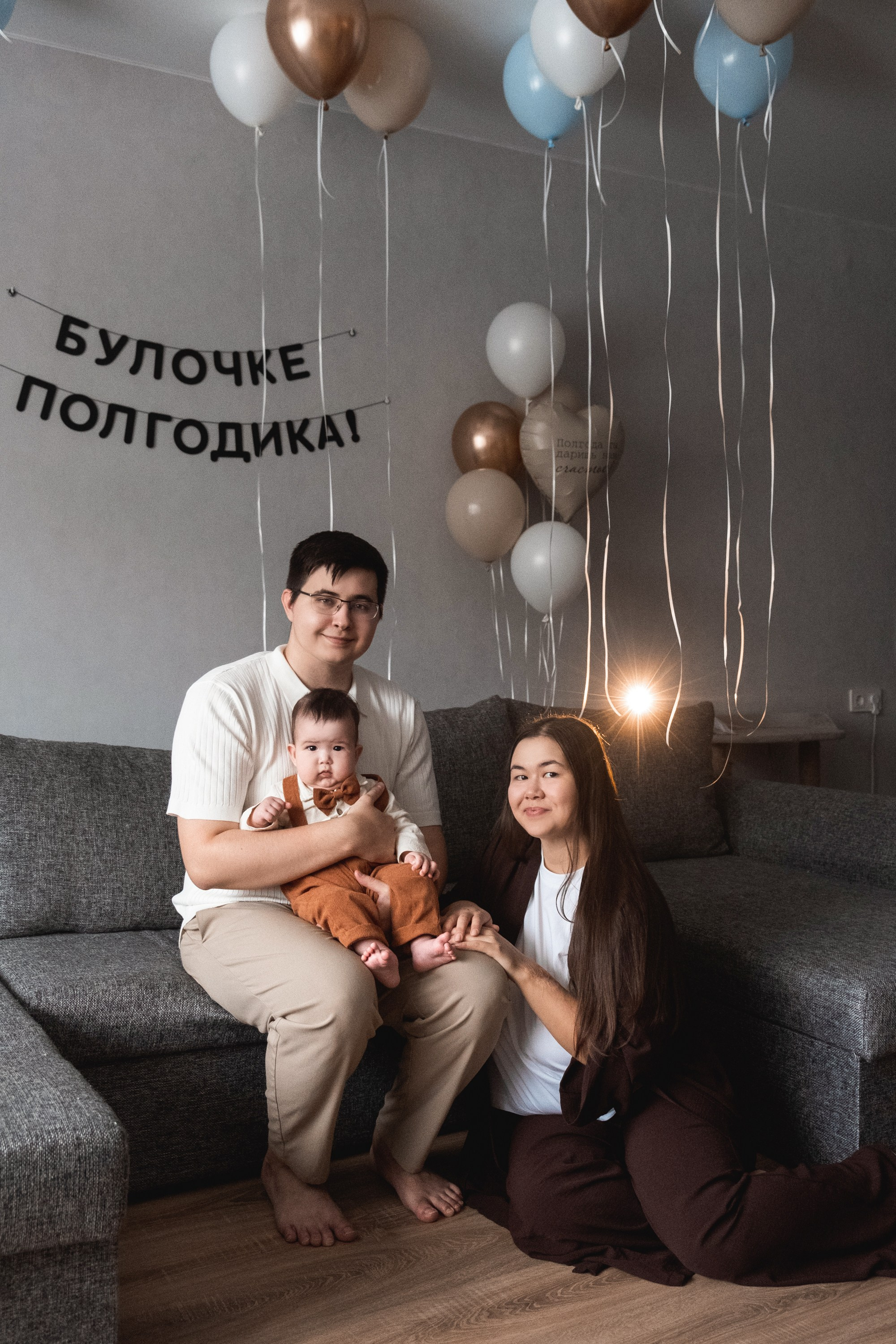 Дмитрий, Алла и малыш Рома. Свадебный и семейный фотограф в Тюмени Екатерина Дубровина