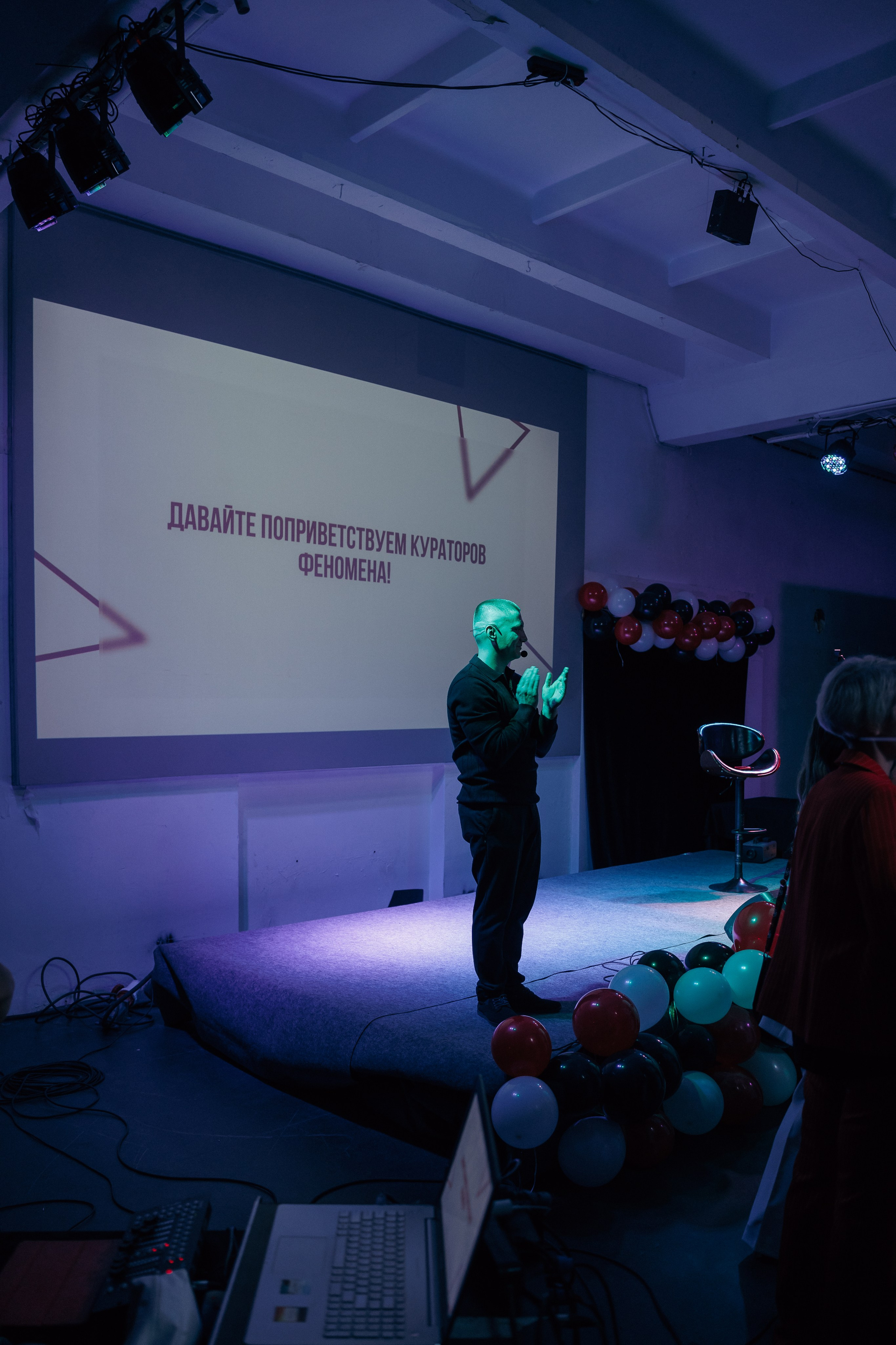 «Активация Феномена». Репортажная съёмка для бизнес-комьюнити «Гильдия». Профессиональный фотограф в Санкт-Петербурге Александр Волосенцев