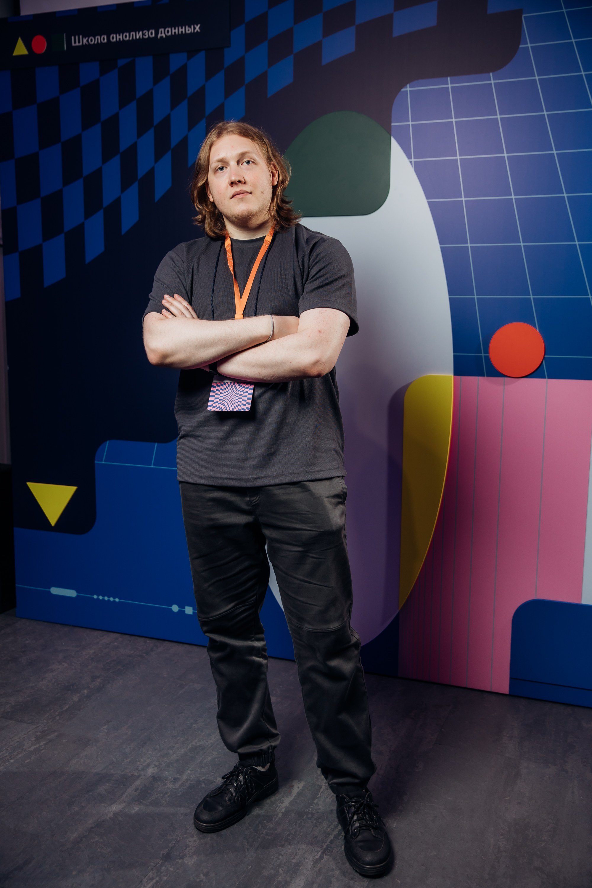 Научный трек