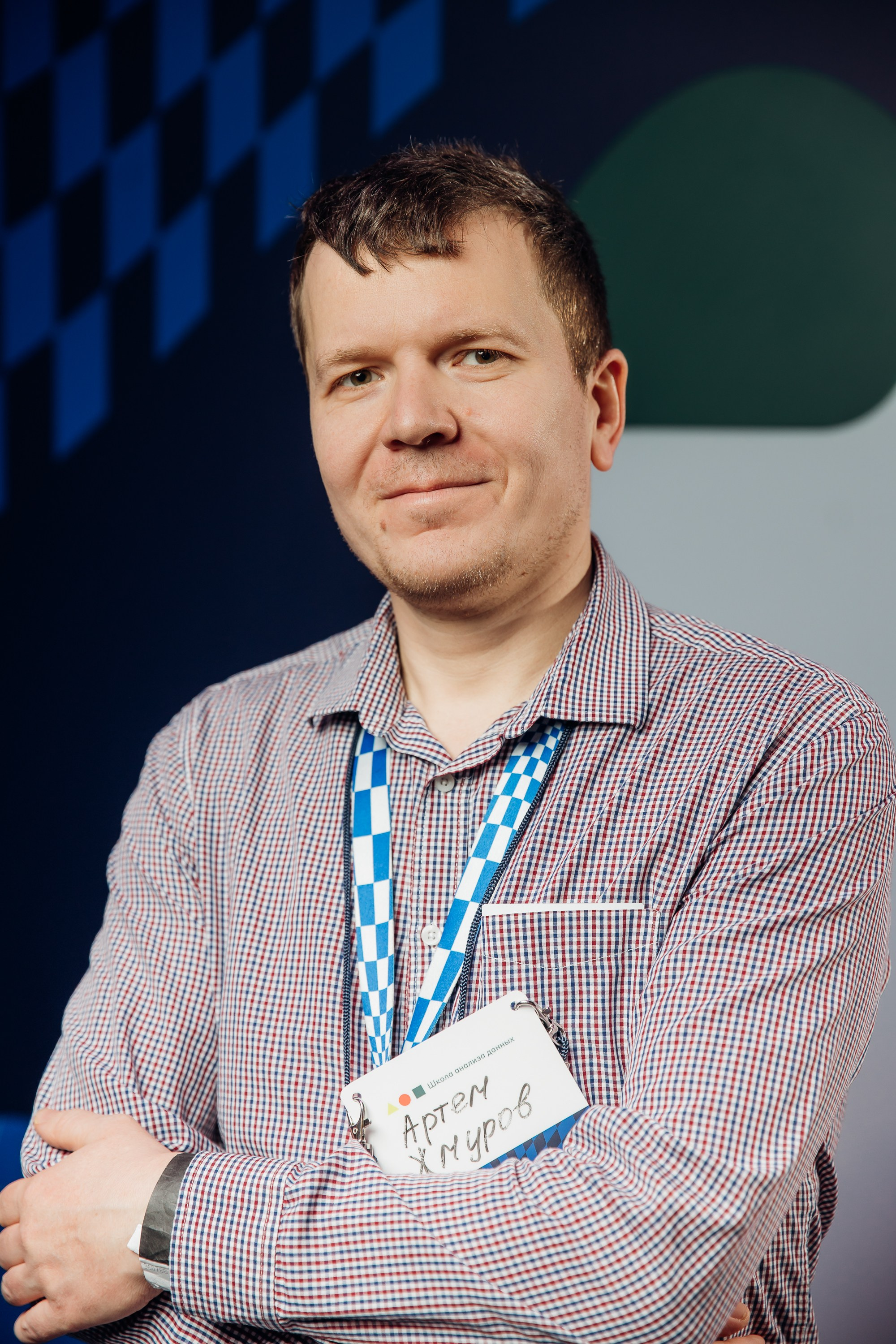 Научный трек