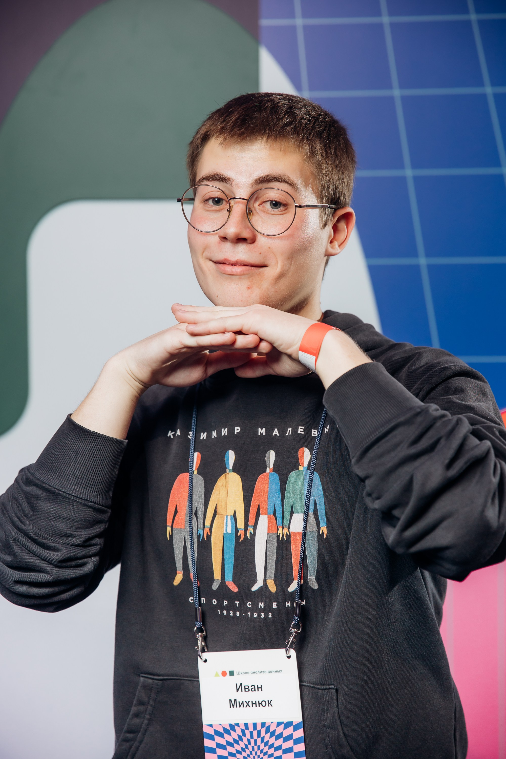 Научный трек