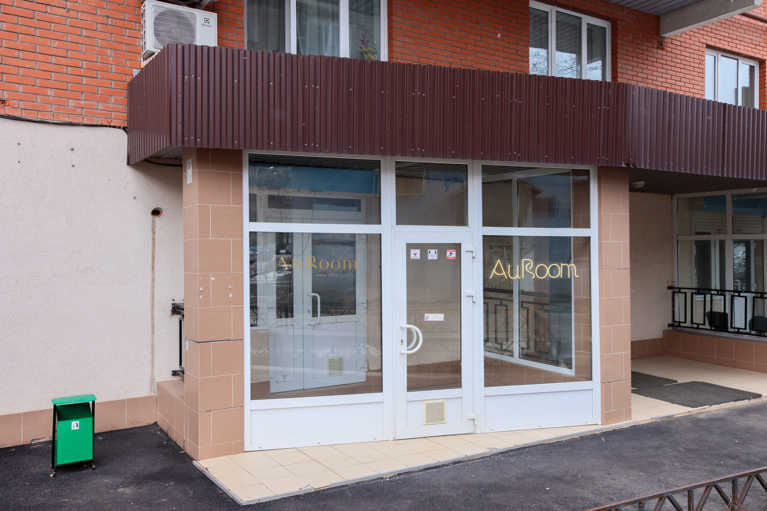 Интерьерная фотосъемка для AuRoom, Тула. Фотограф в Туле Крупский АнДРей. Фотостудия «КАДР71» в Туле