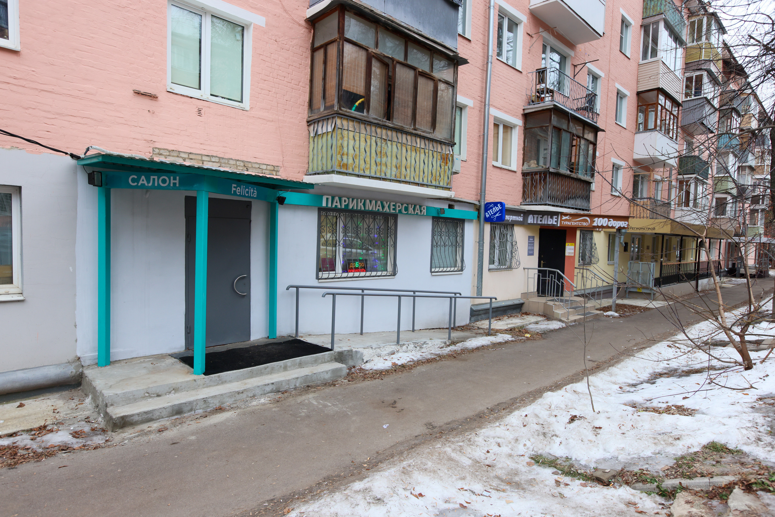 Интерьерная фотосъемка для парикмахерской Felicita, Тула. Фотограф в Туле Крупский АнДРей. Фотостудия «КАДР71» в Туле