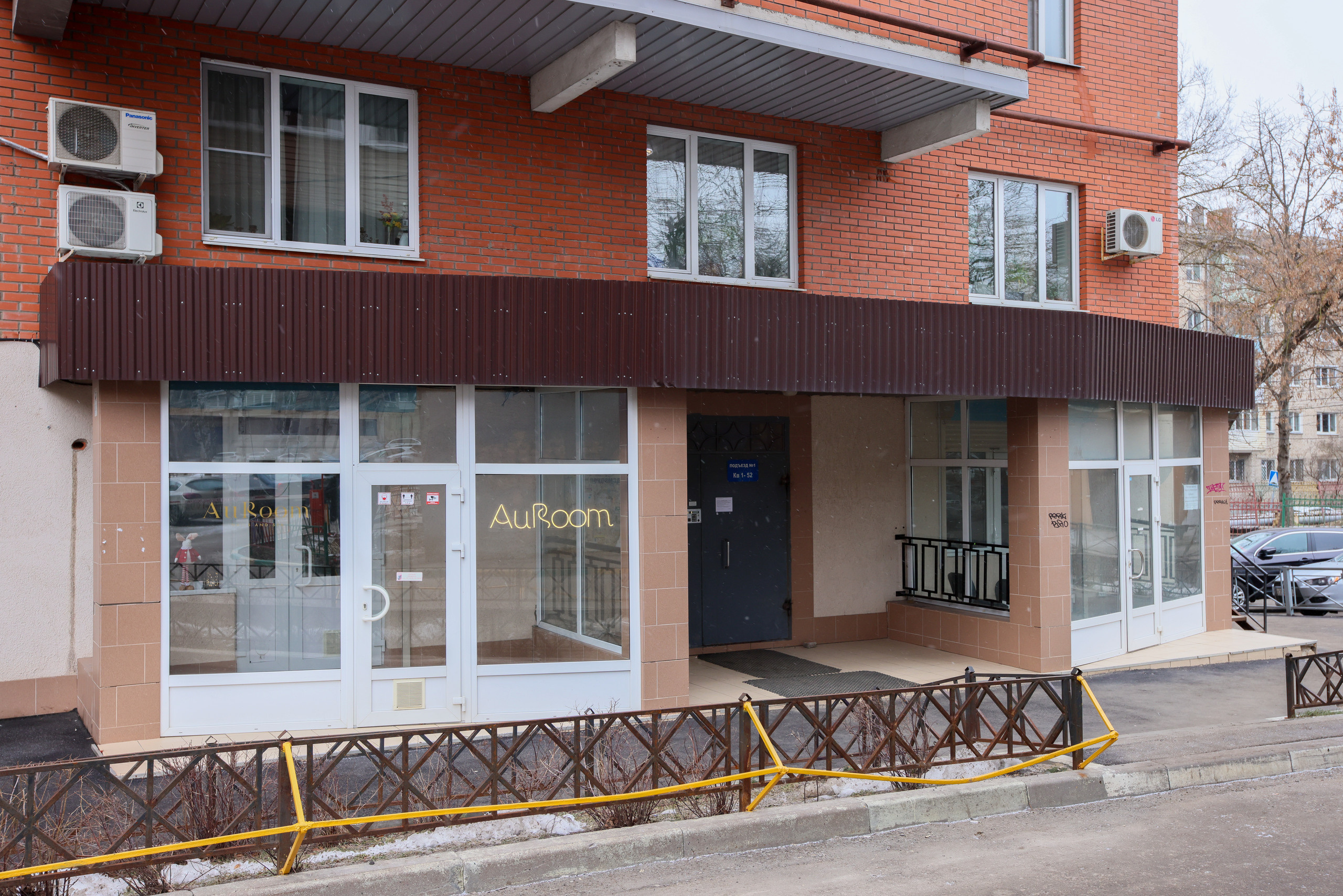 Интерьерная фотосъемка для AuRoom, Тула. Фотограф в Туле Крупский АнДРей. Фотостудия «КАДР71» в Туле