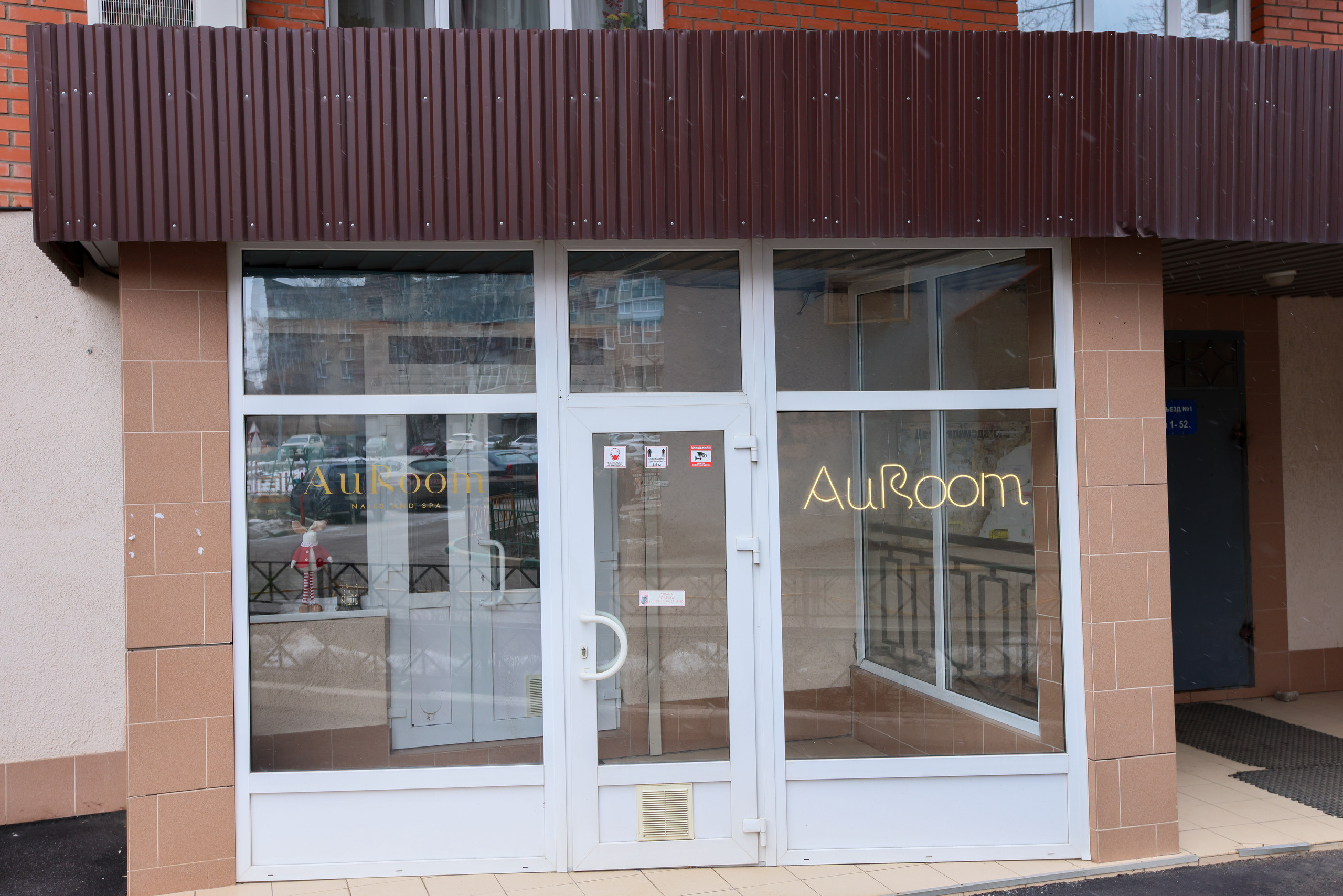 Интерьерная фотосъемка для AuRoom, Тула. Фотограф в Туле Крупский АнДРей. Фотостудия «КАДР71» в Туле