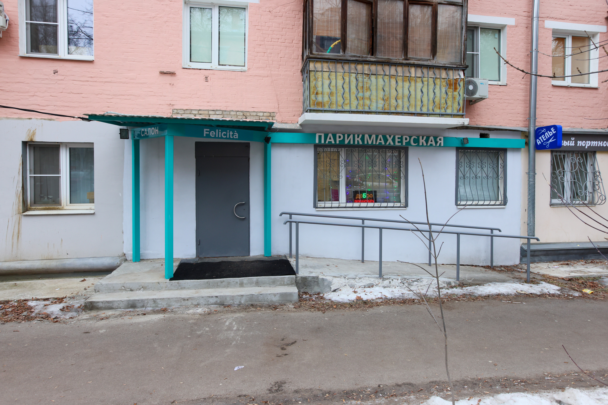 Интерьерная фотосъемка для парикмахерской Felicita, Тула. Фотограф в Туле Крупский АнДРей. Фотостудия «КАДР71» в Туле