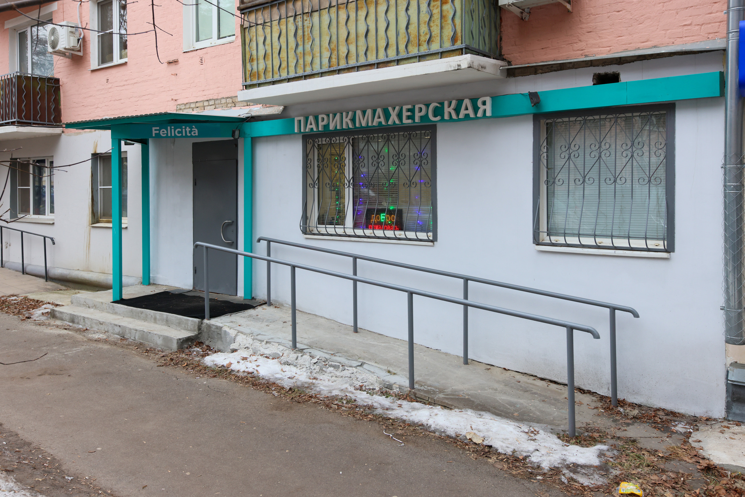 Интерьерная фотосъемка для парикмахерской Felicita, Тула. Фотограф в Туле Крупский АнДРей. Фотостудия «КАДР71» в Туле